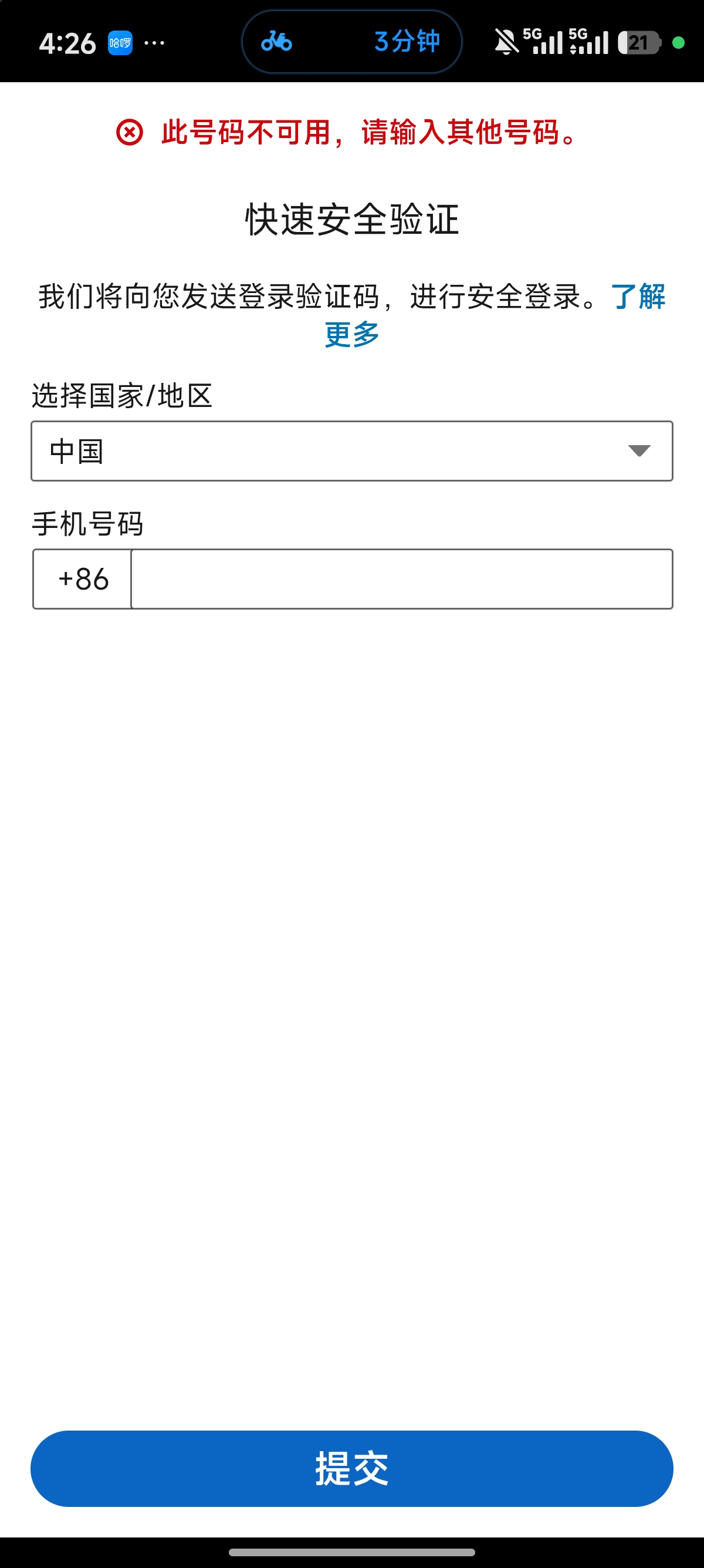 memo image