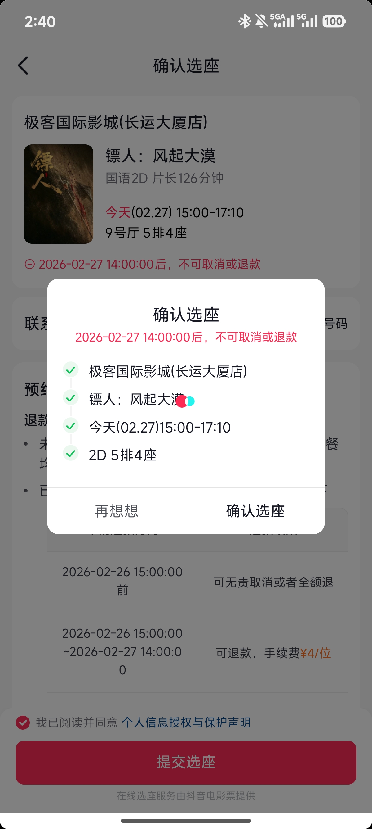 memo image
