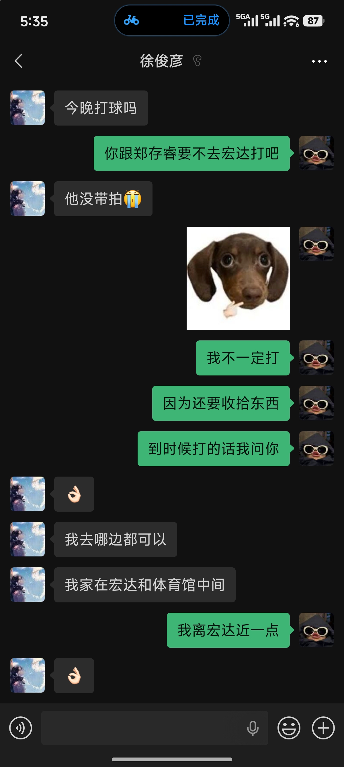 memo image