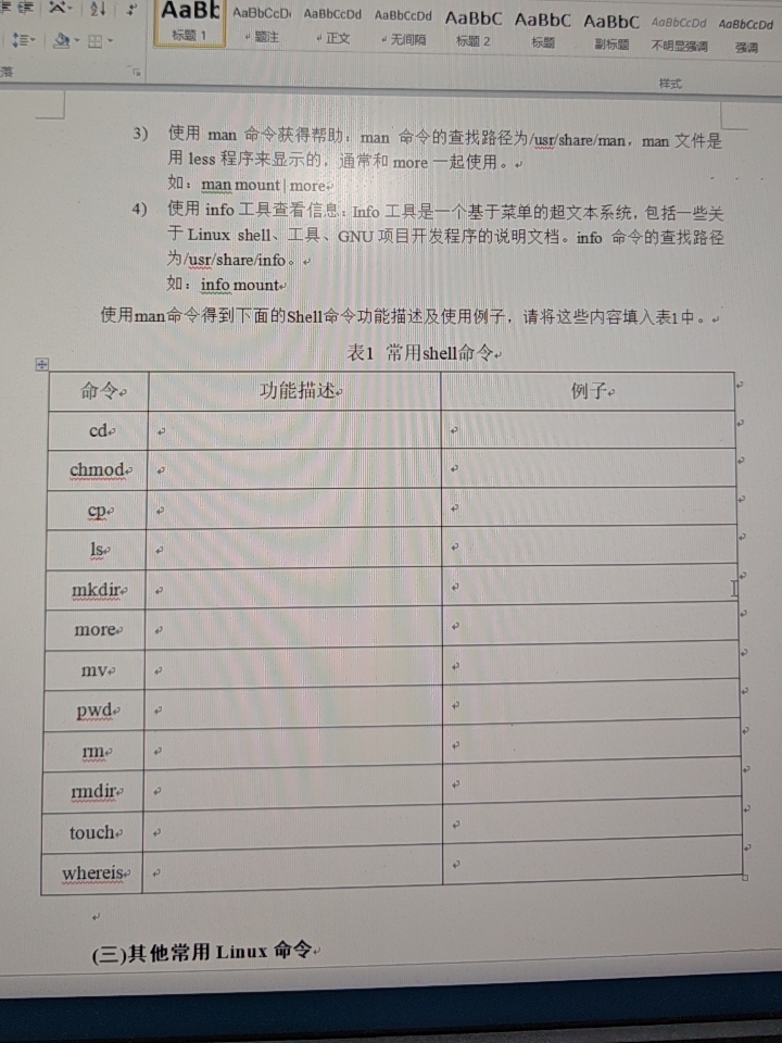memo image