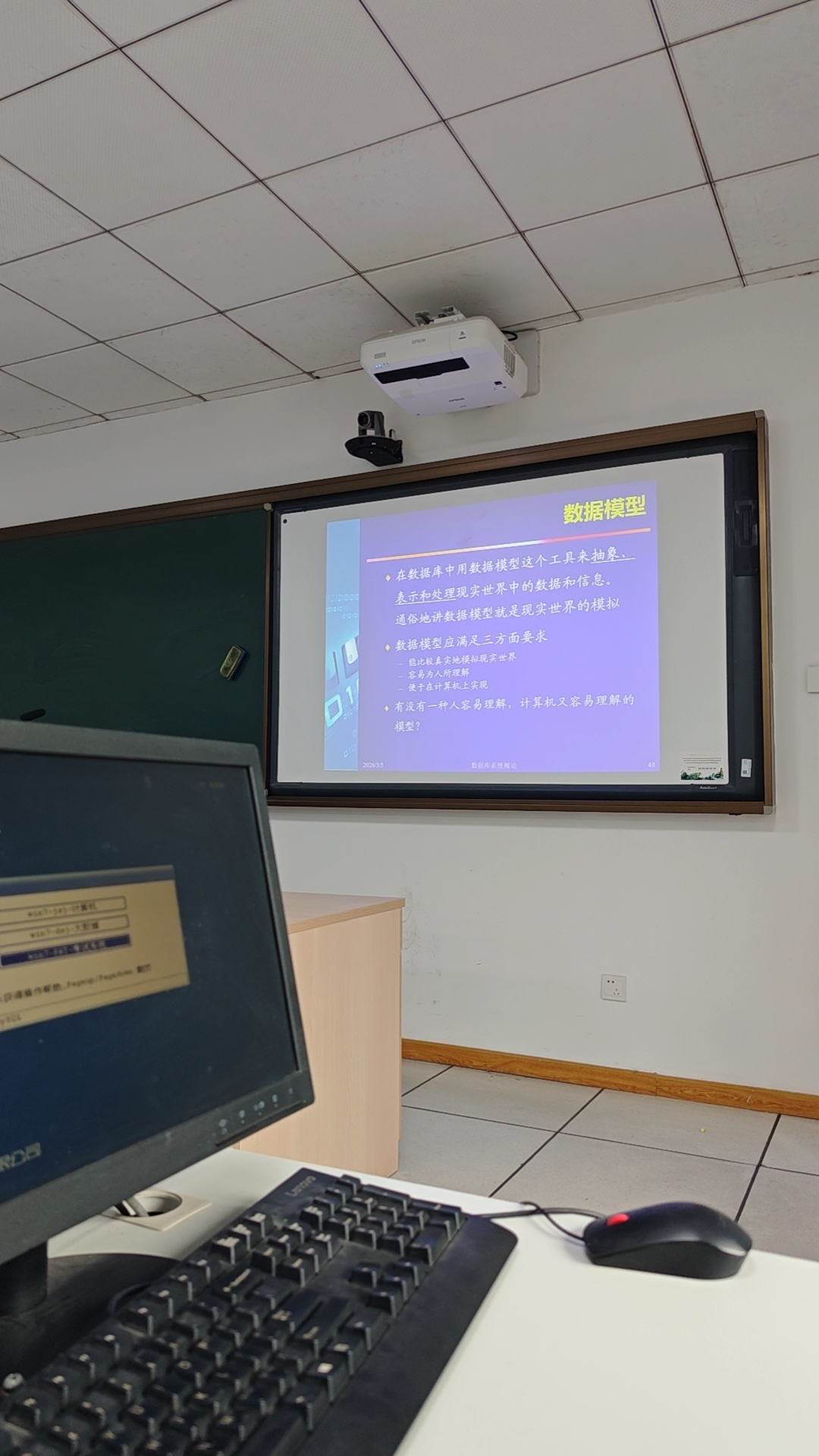 memo image