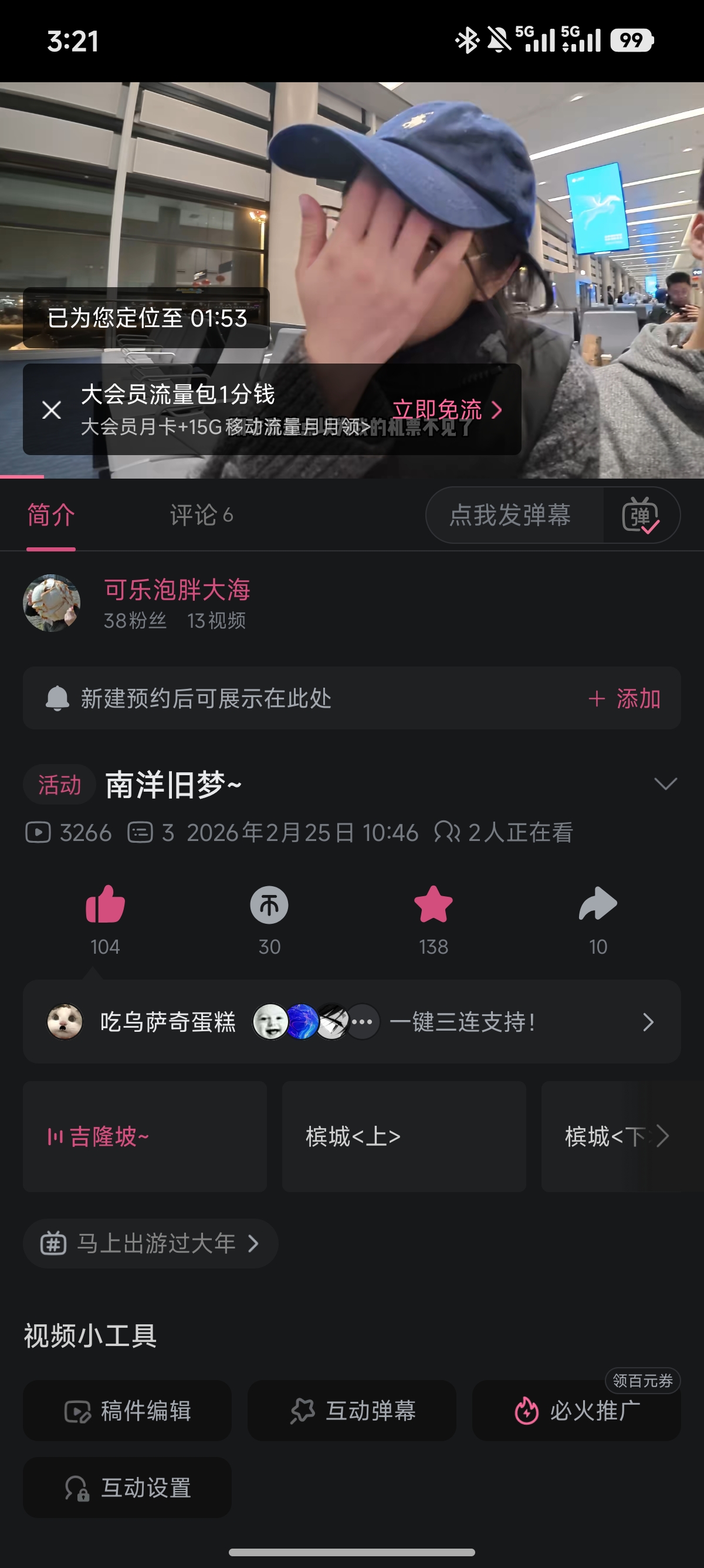 memo image