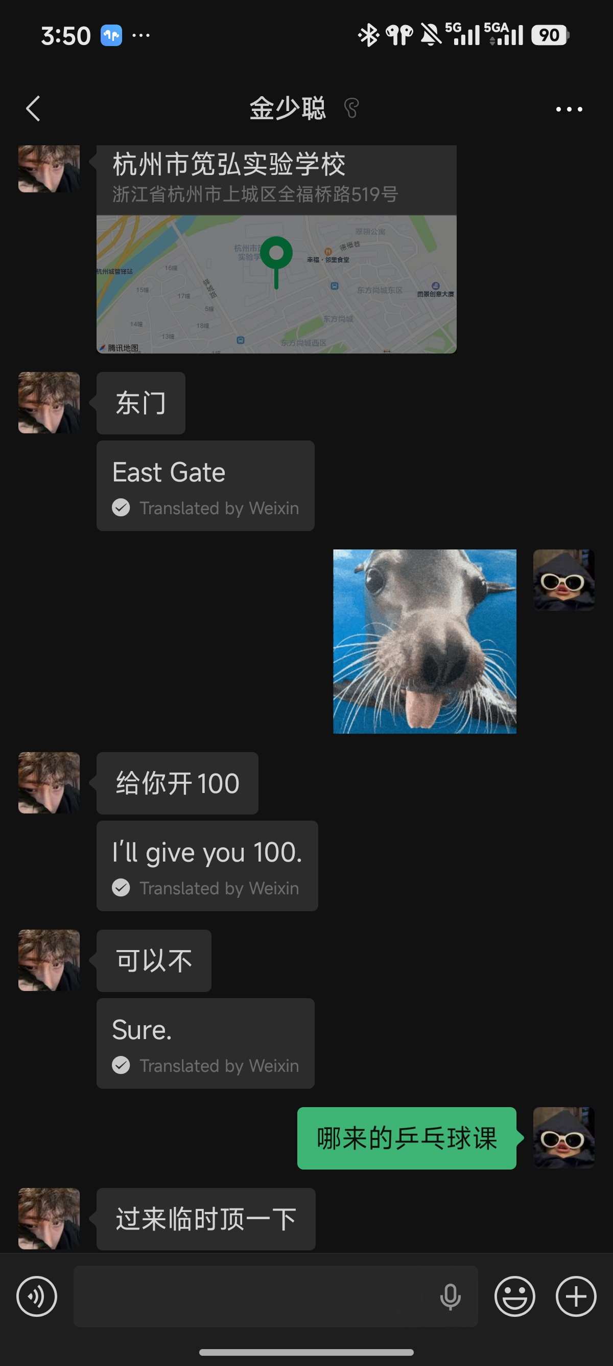 memo image
