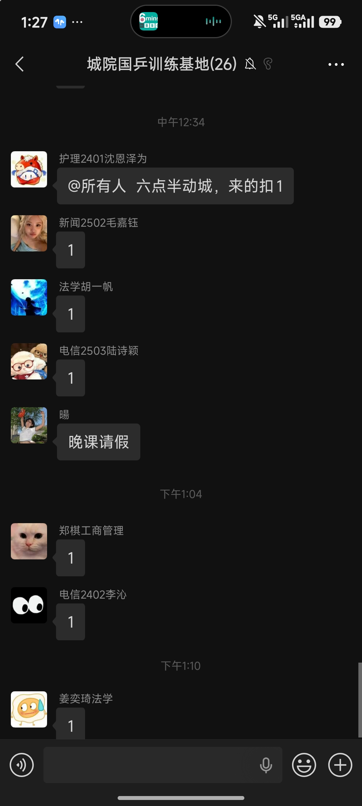 memo image