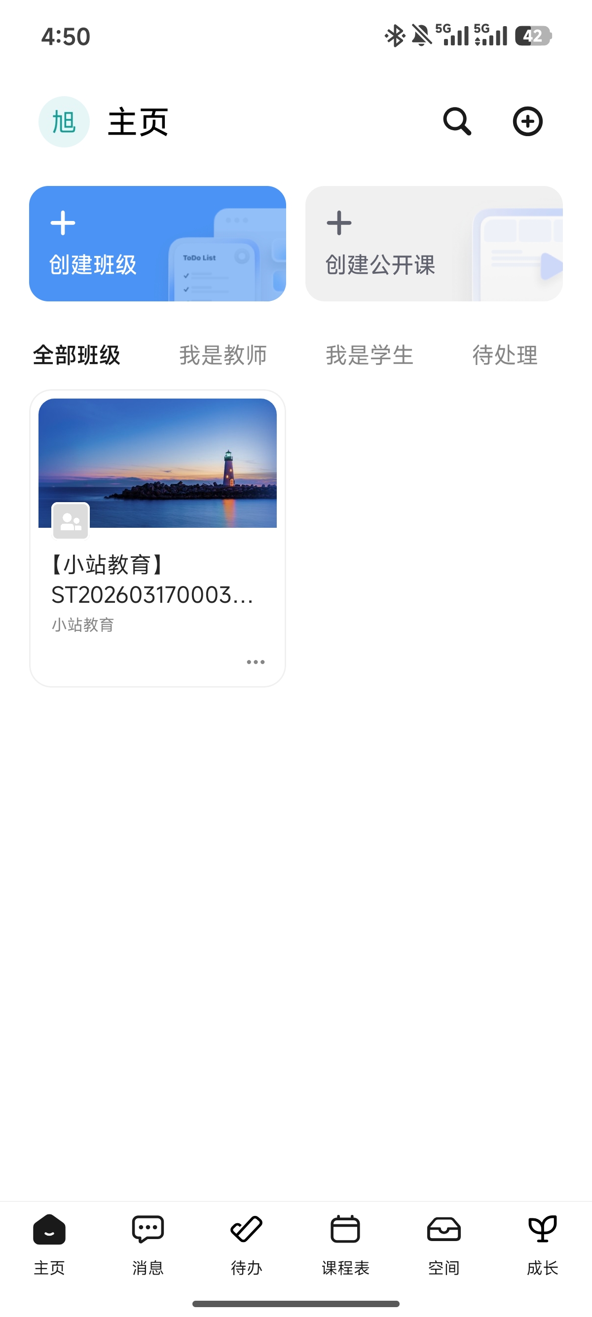 memo image