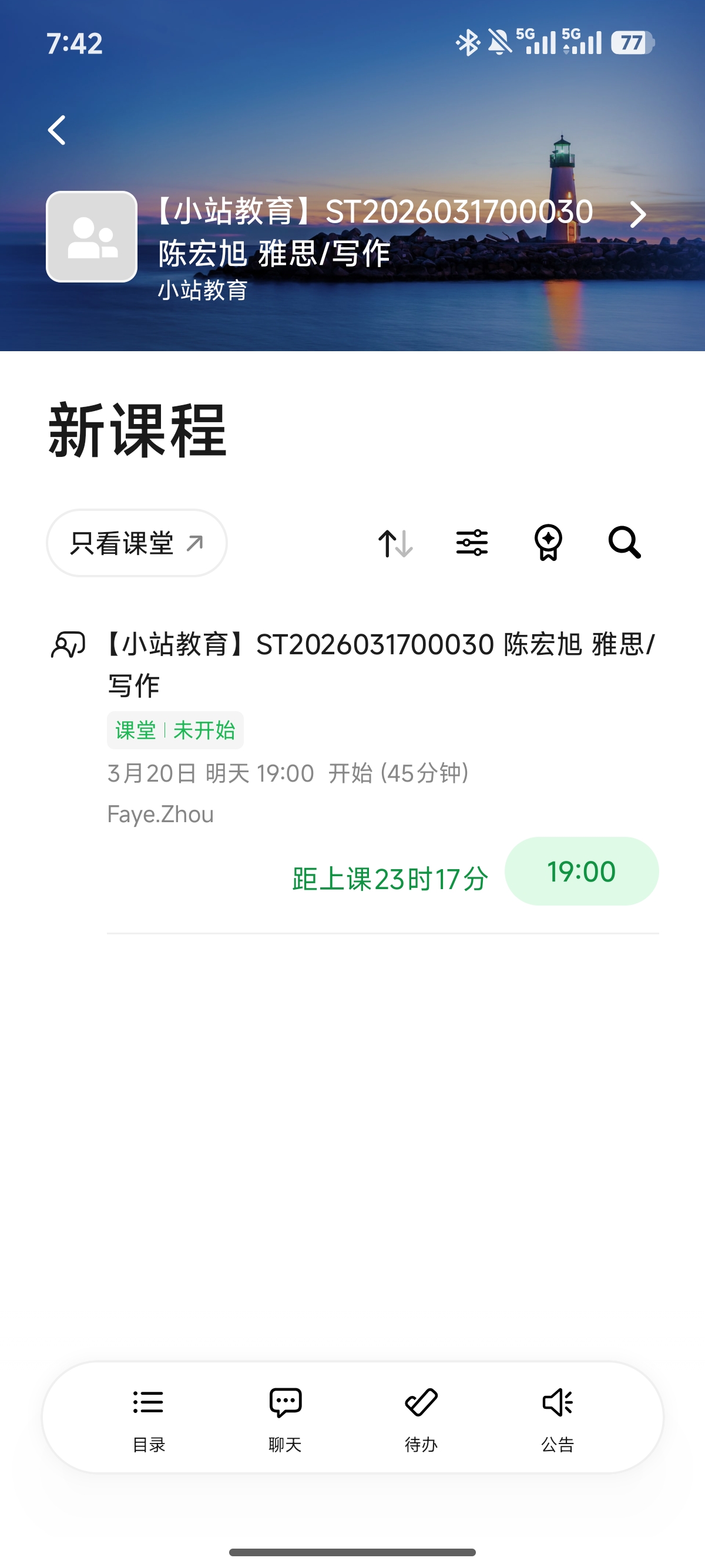 memo image