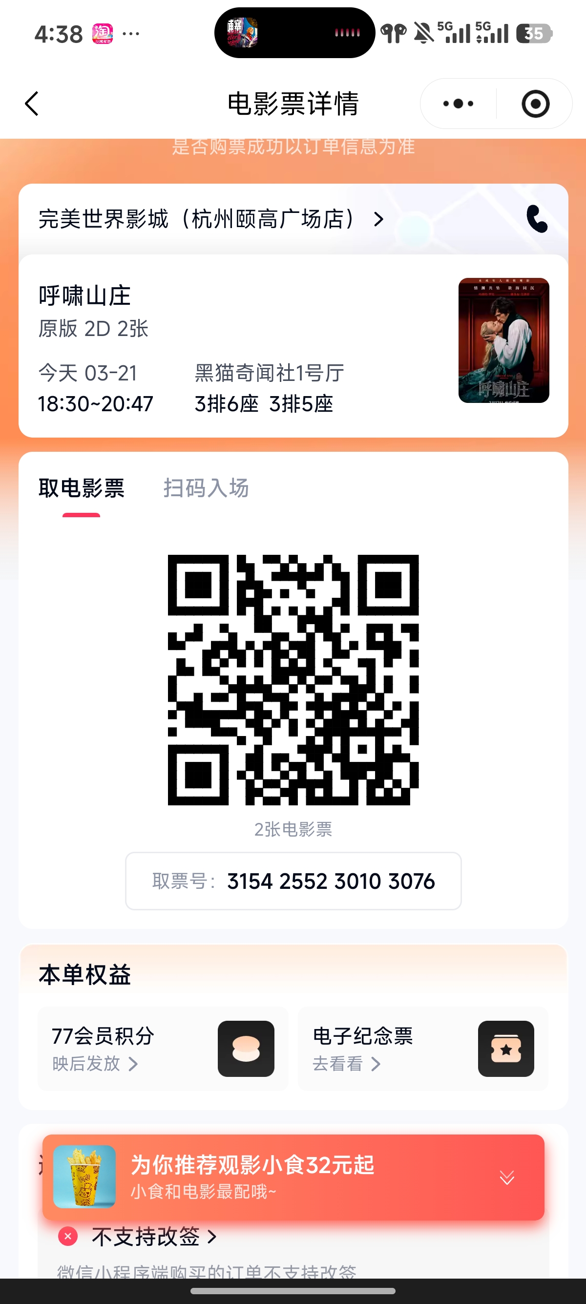 memo image