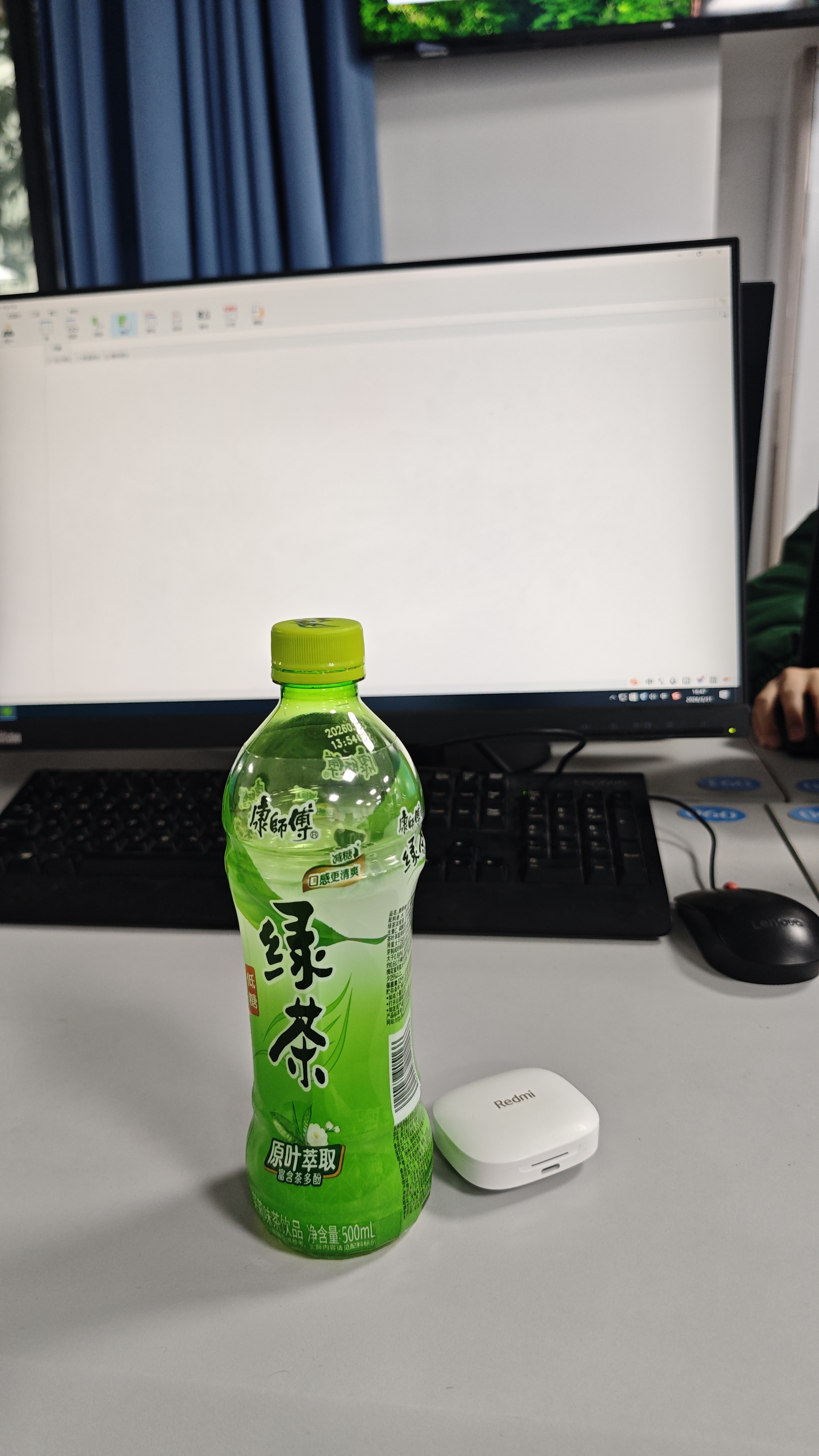 memo image