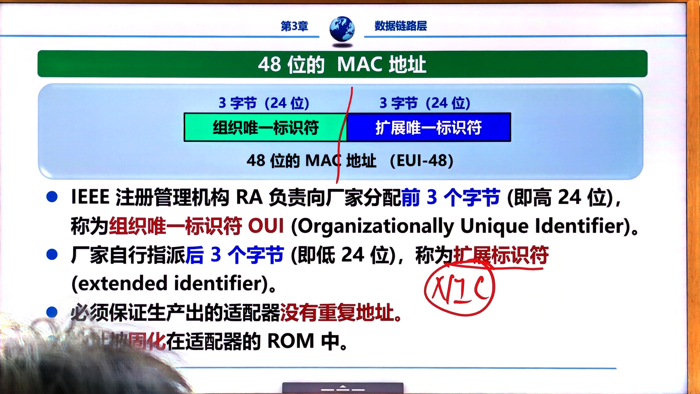 memo image