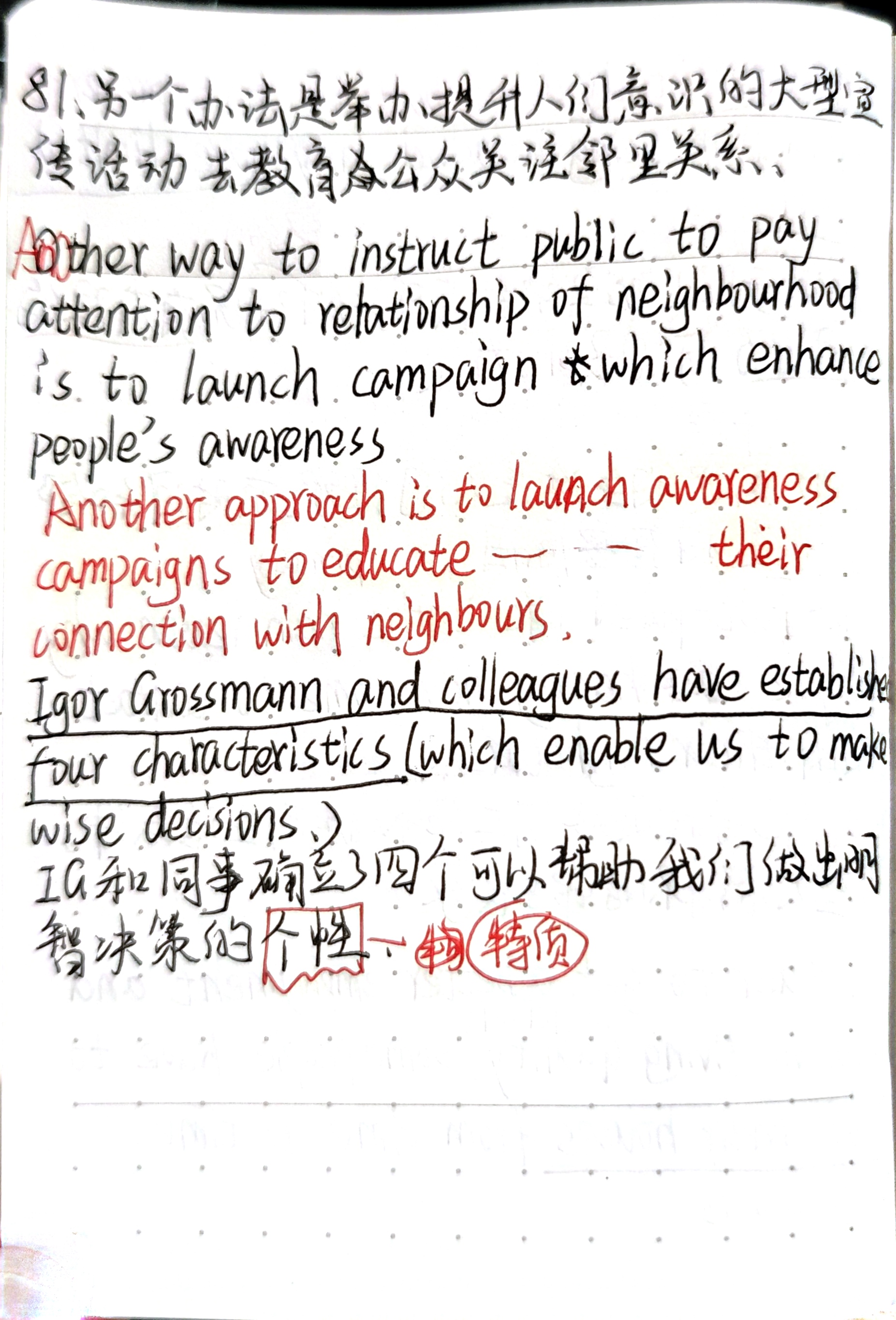 memo image