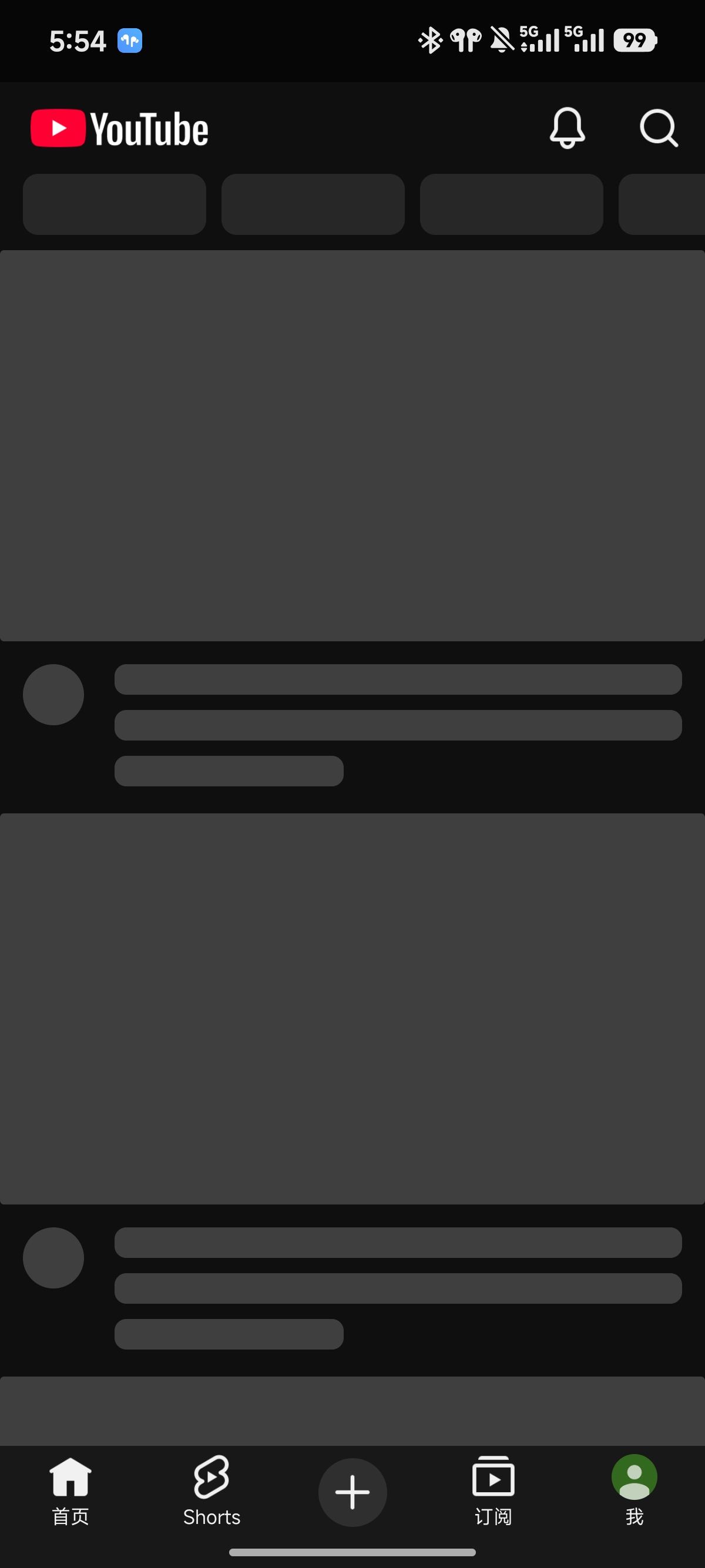memo image