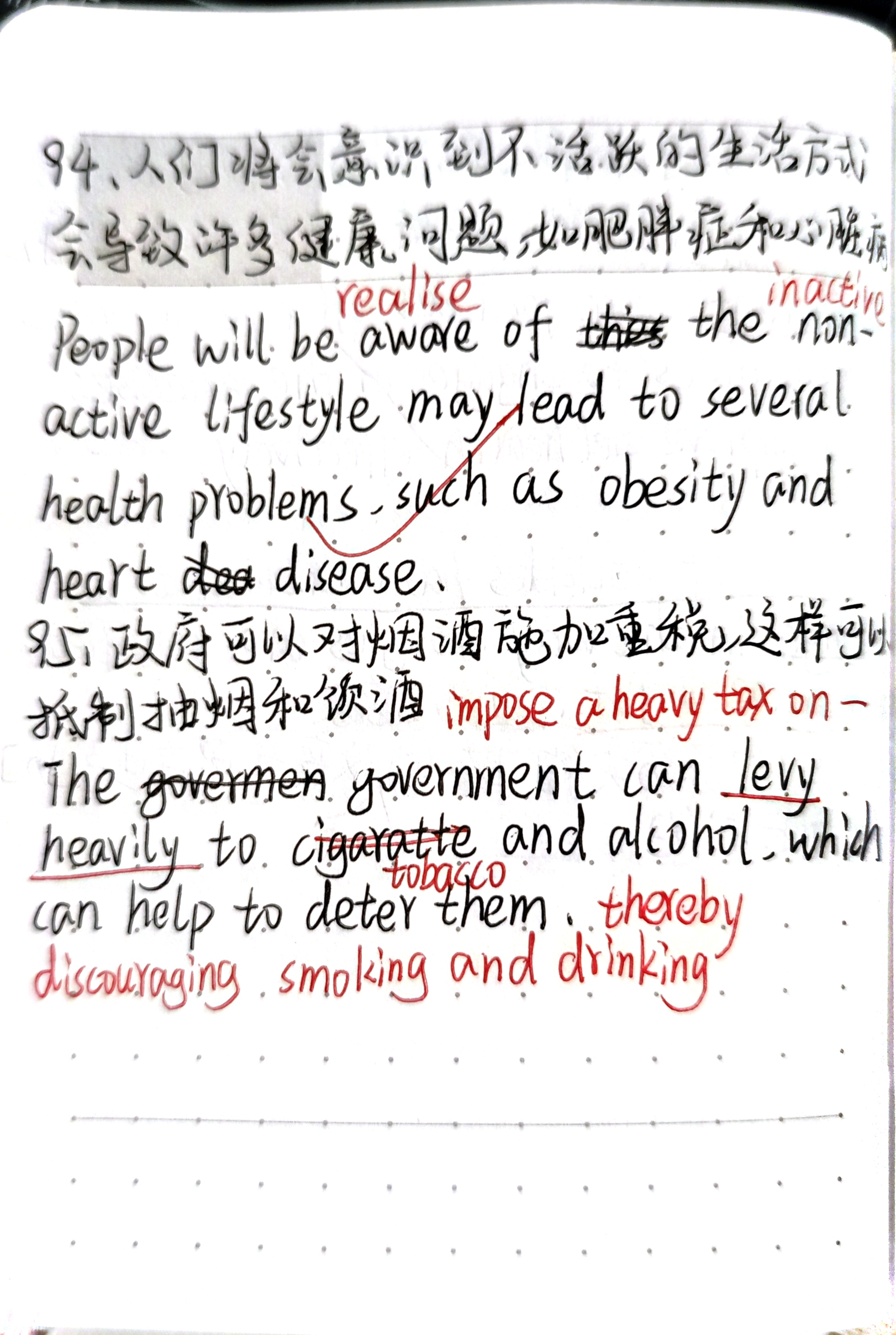 memo image