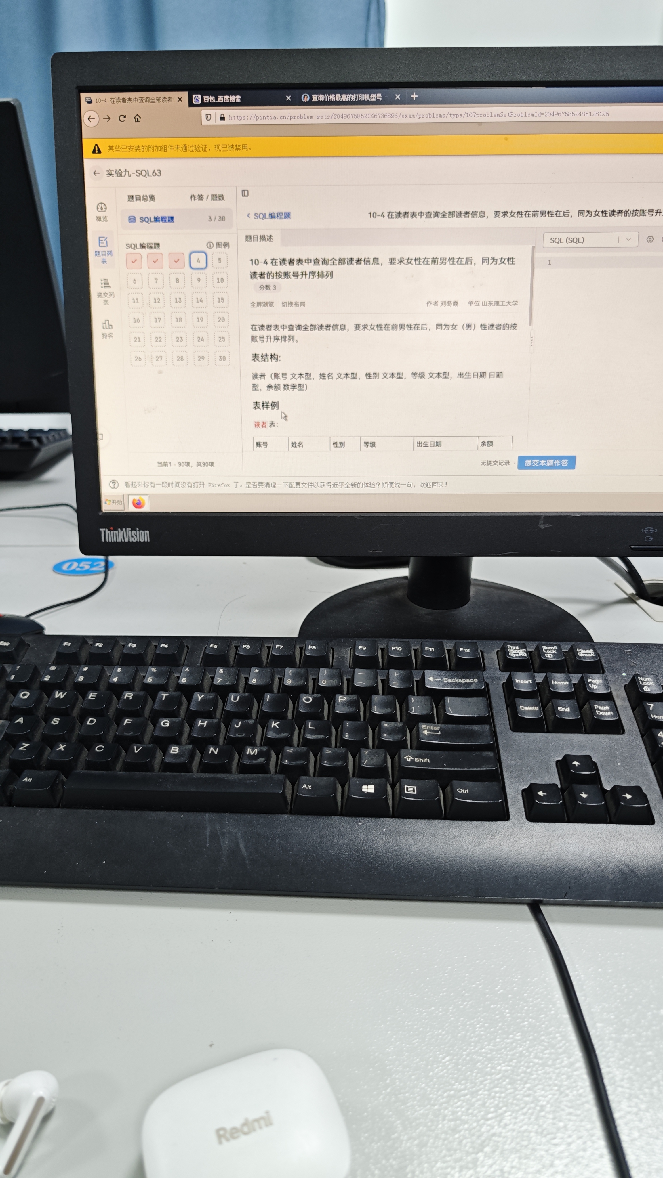 memo image