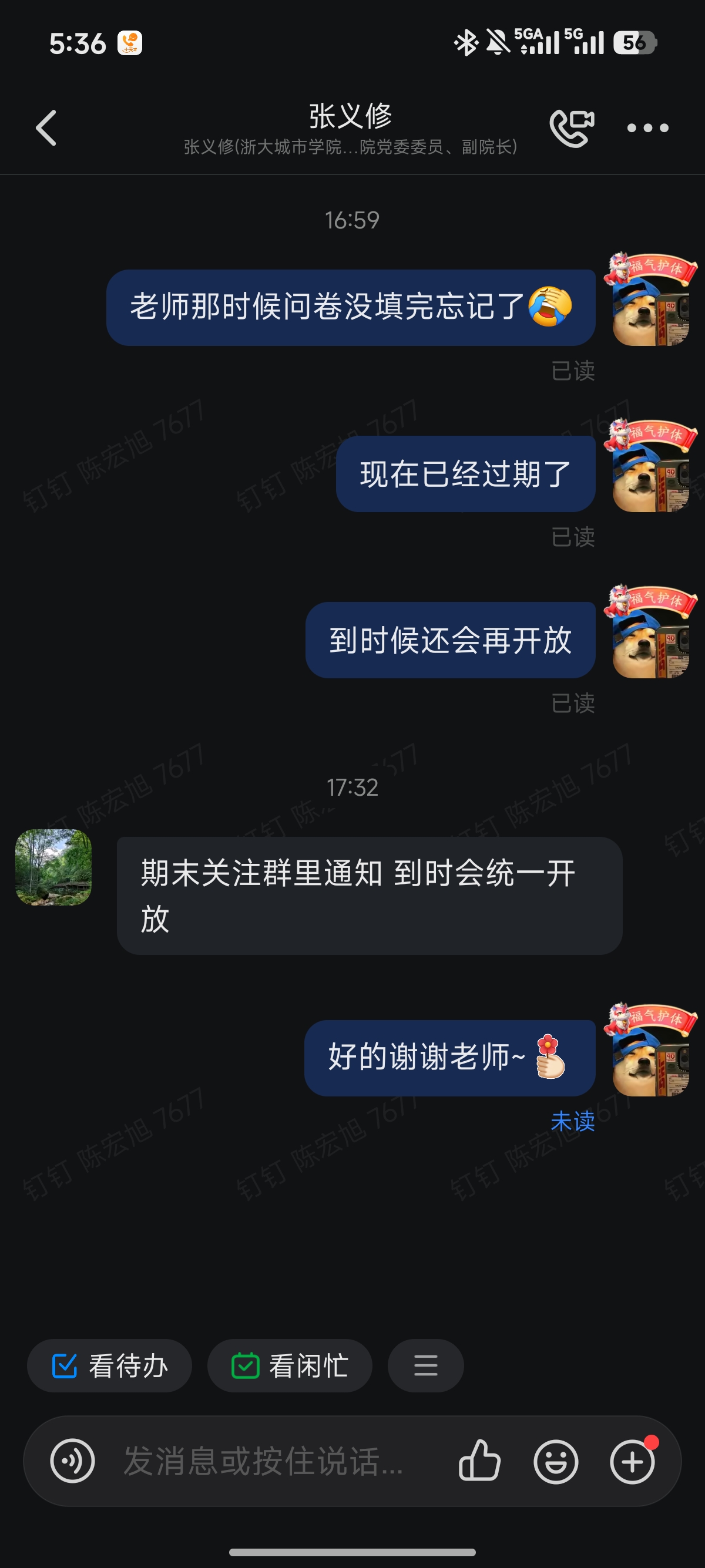 memo image