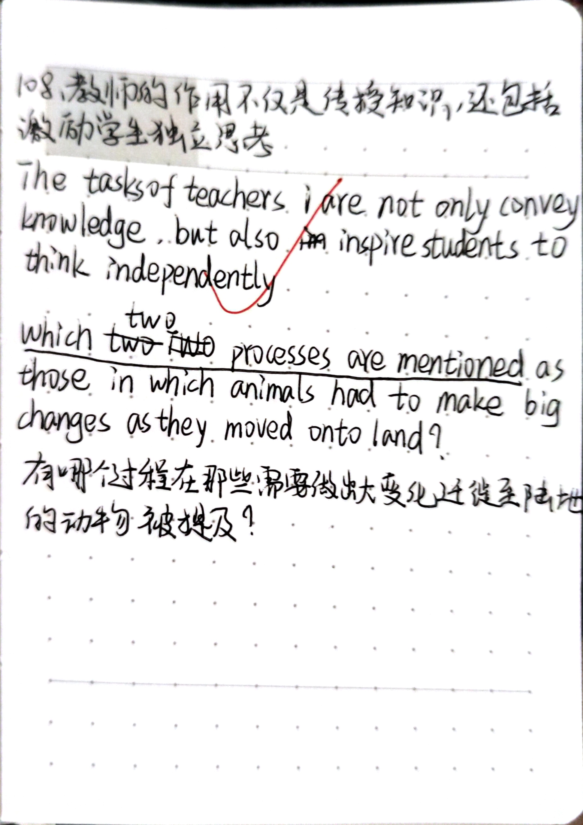 memo image