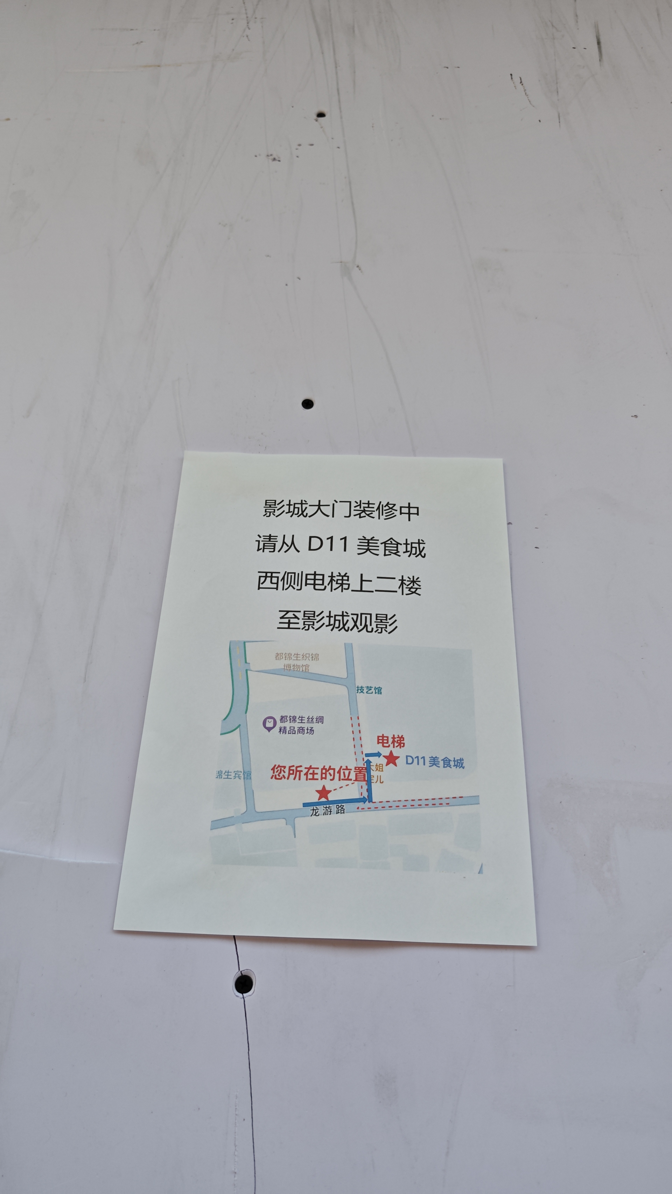 memo image