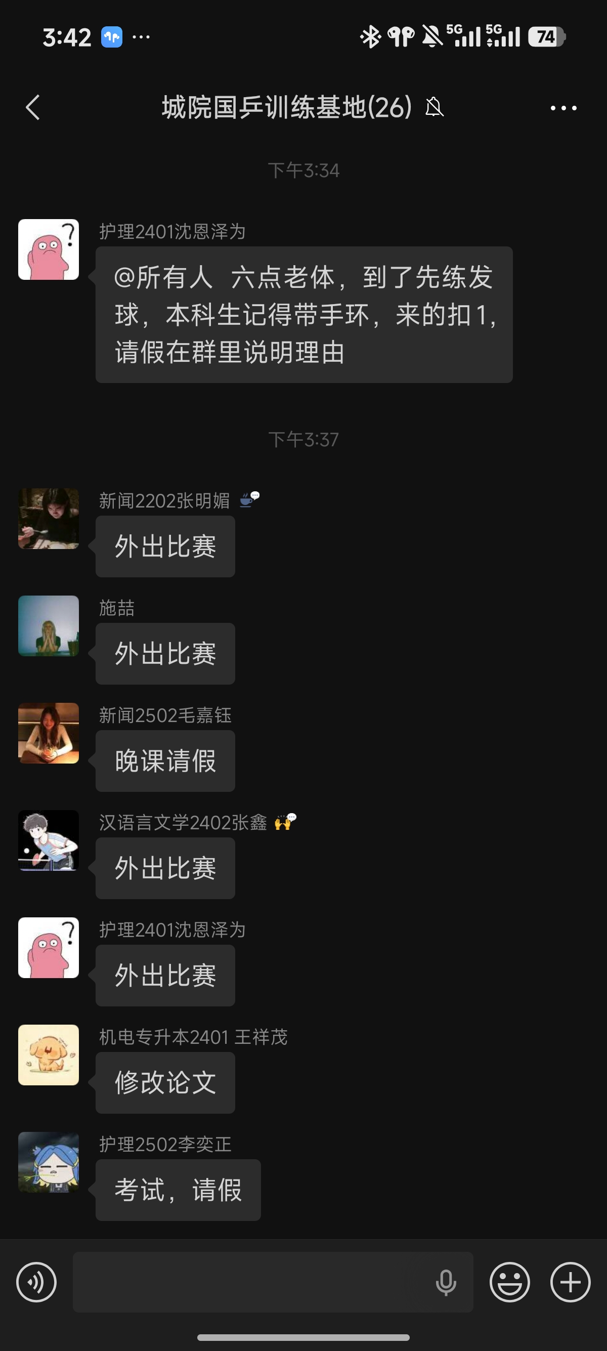 memo image