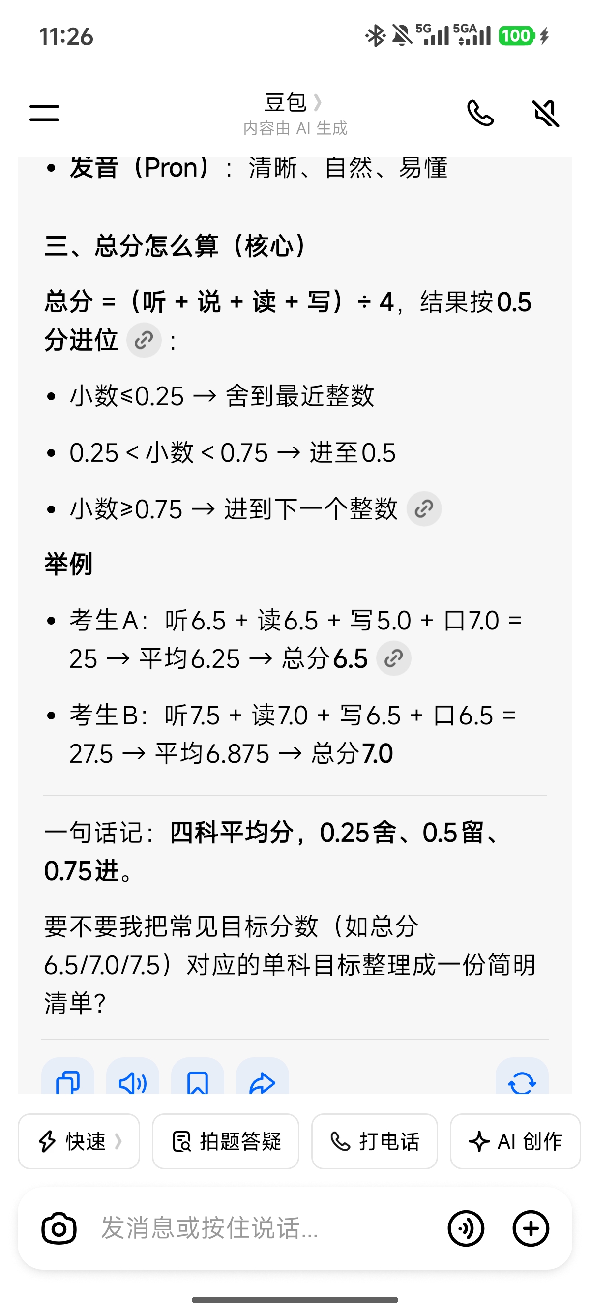memo image
