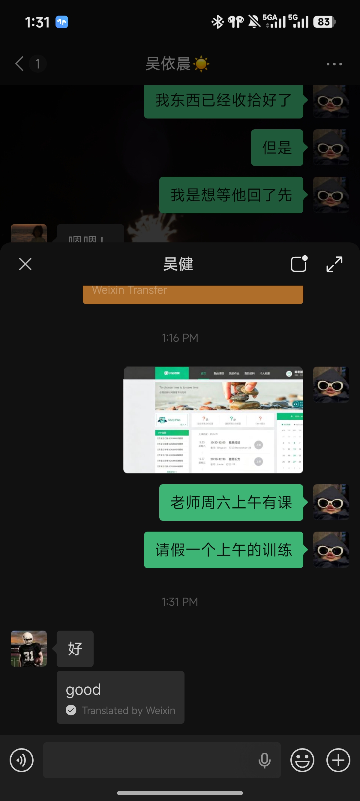 memo image