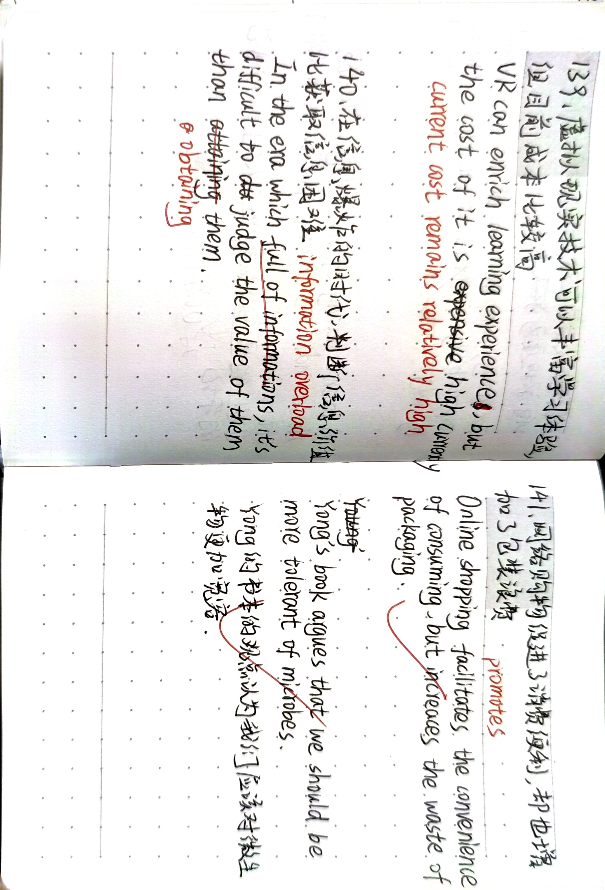 memo image