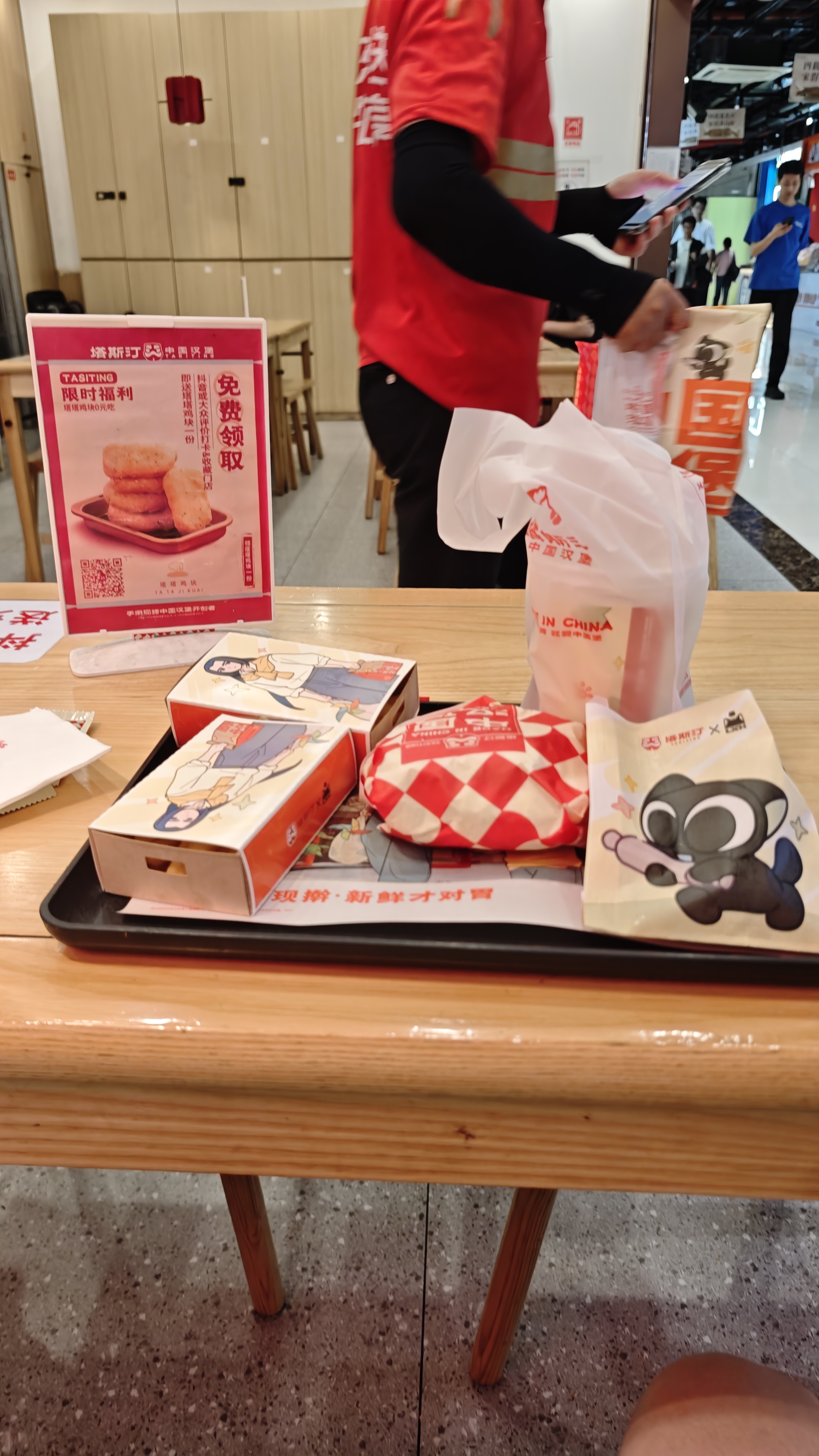 memo image
