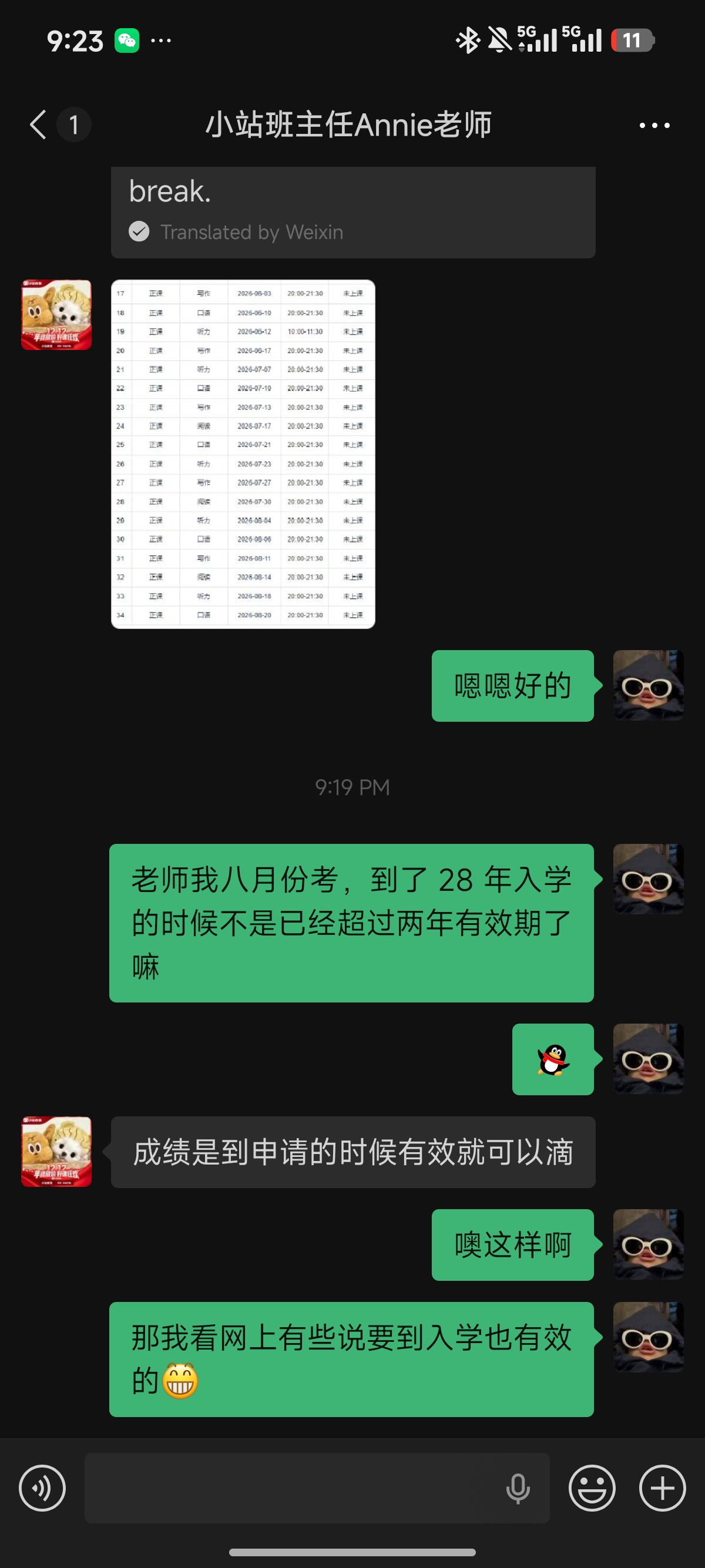 memo image
