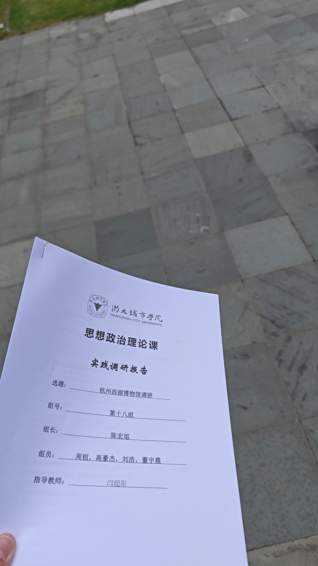 memo image