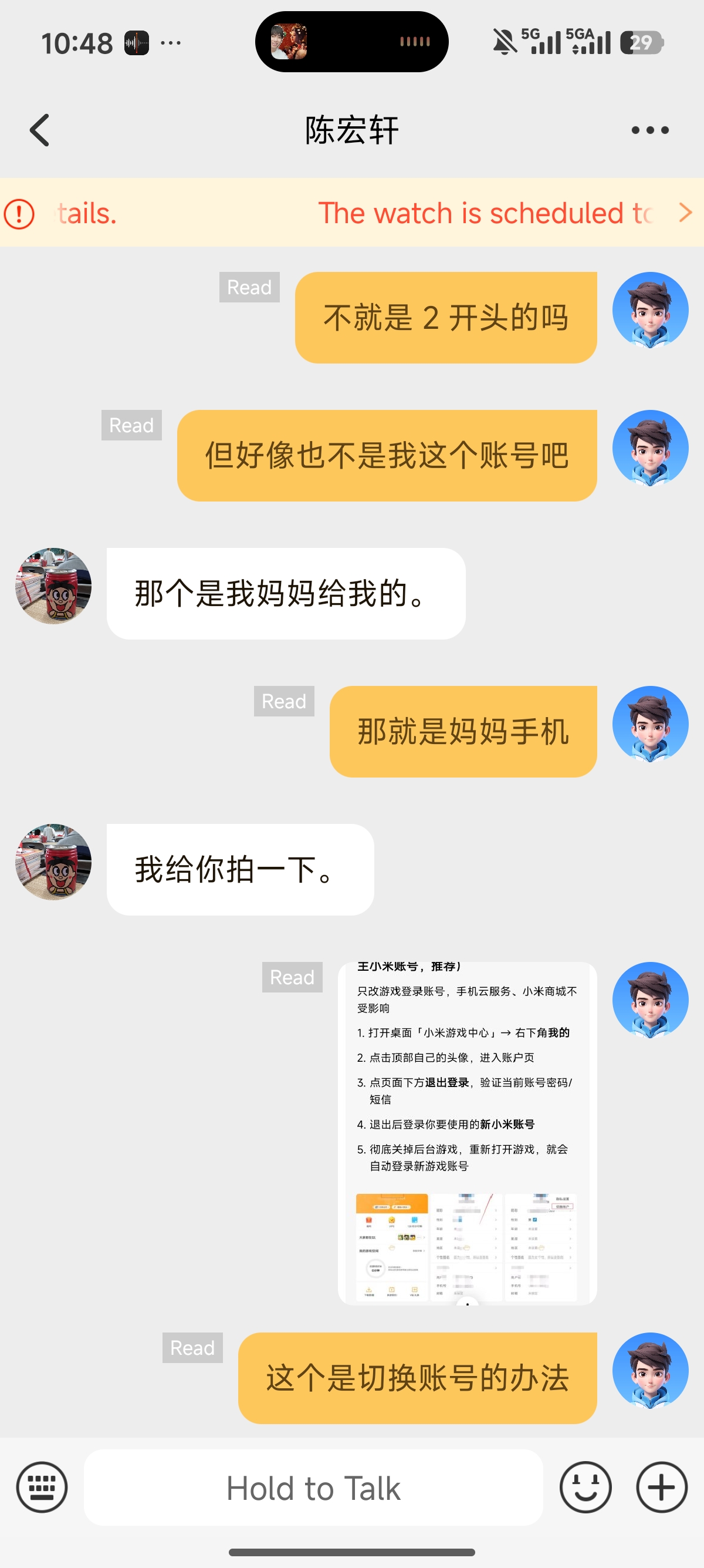 memo image