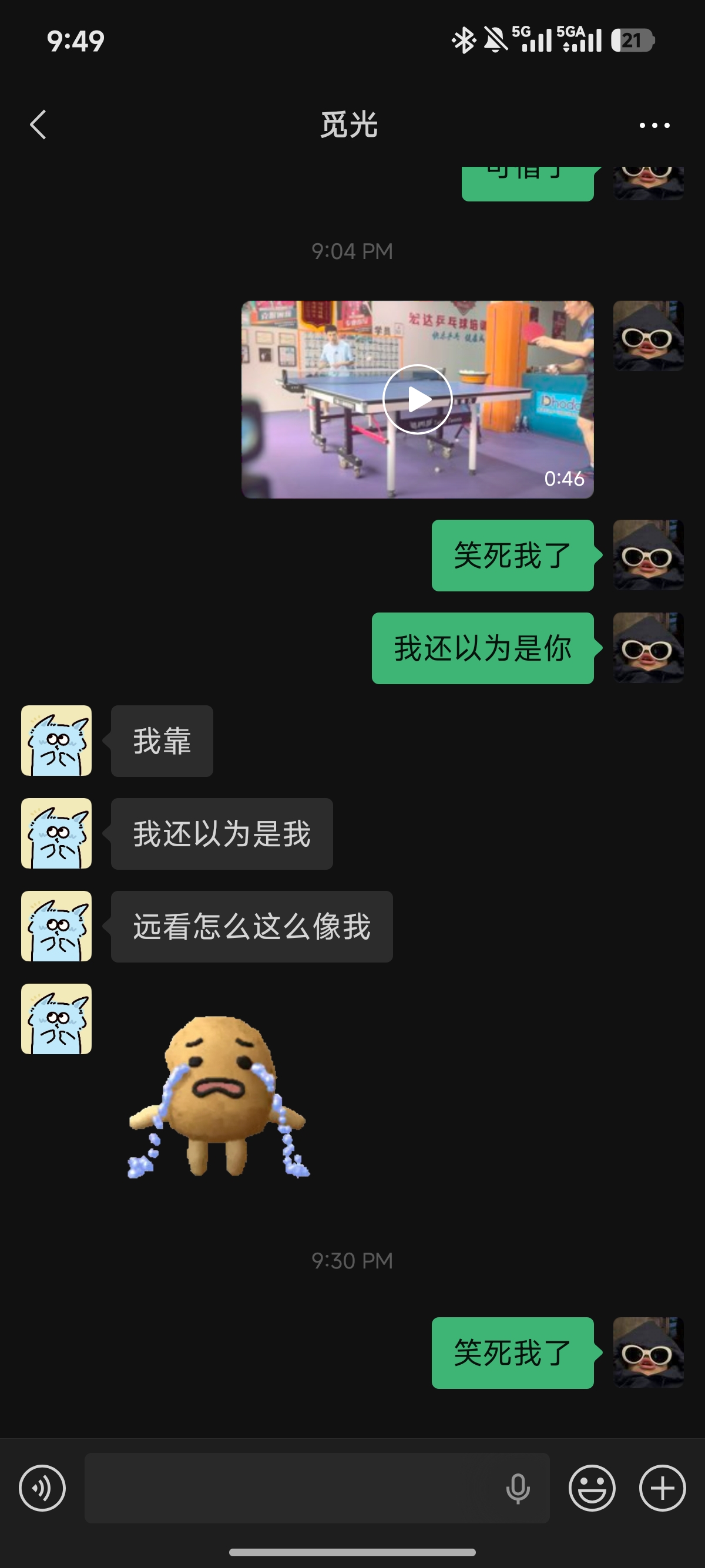 memo image