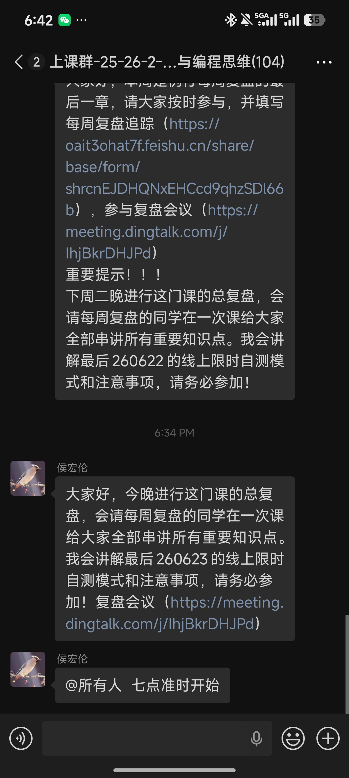 memo image
