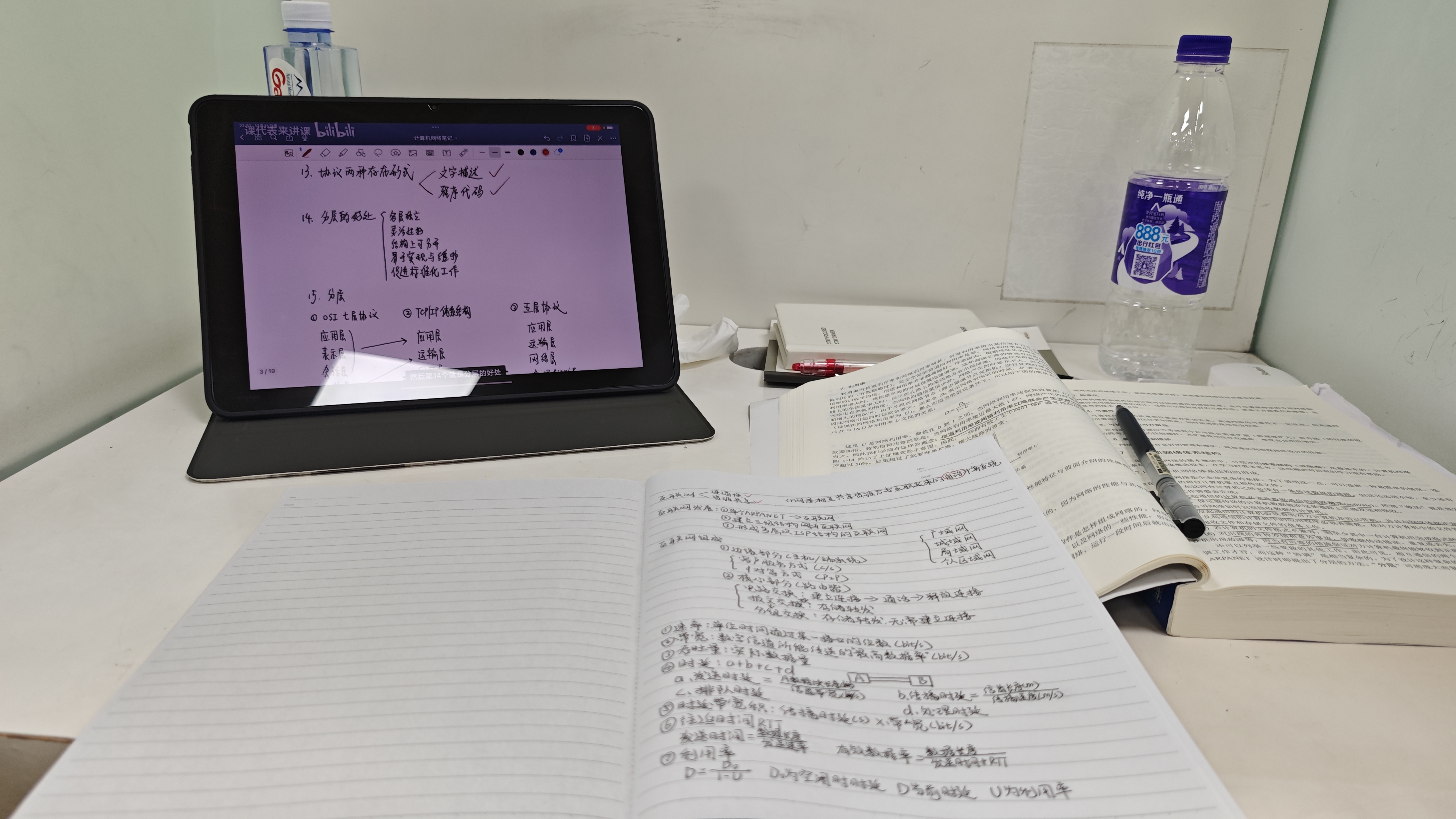 memo image