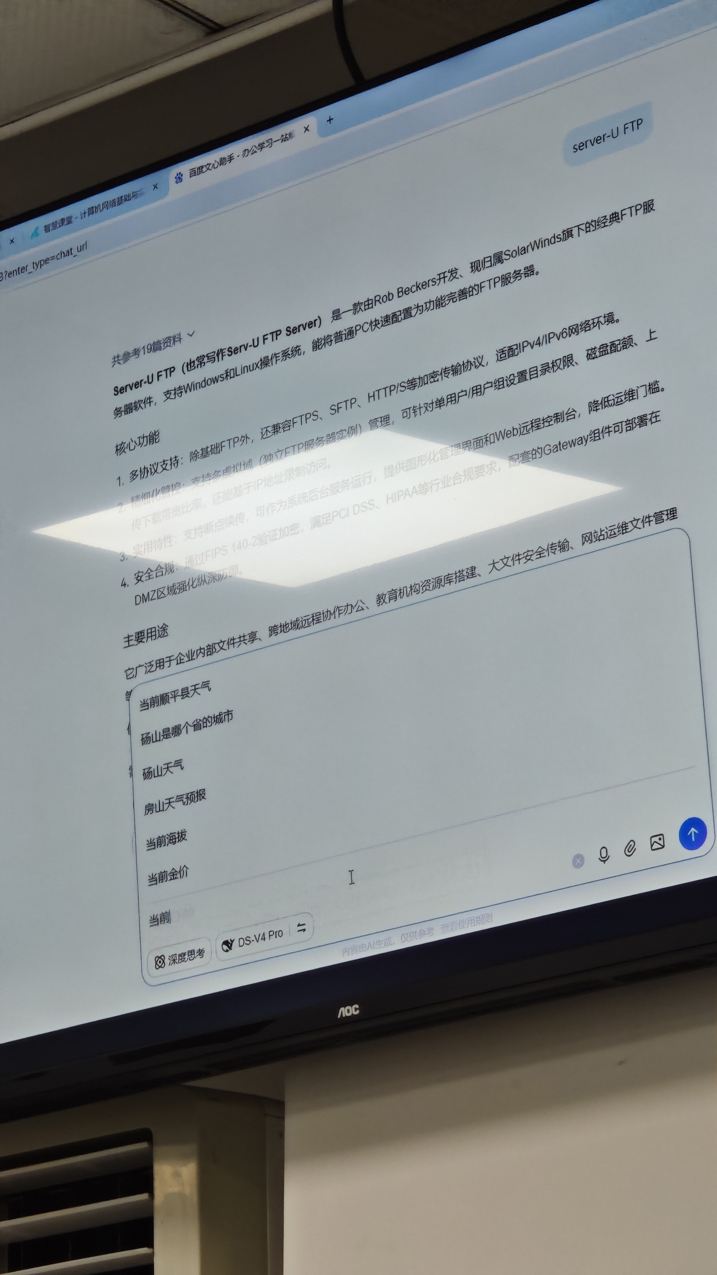 memo image