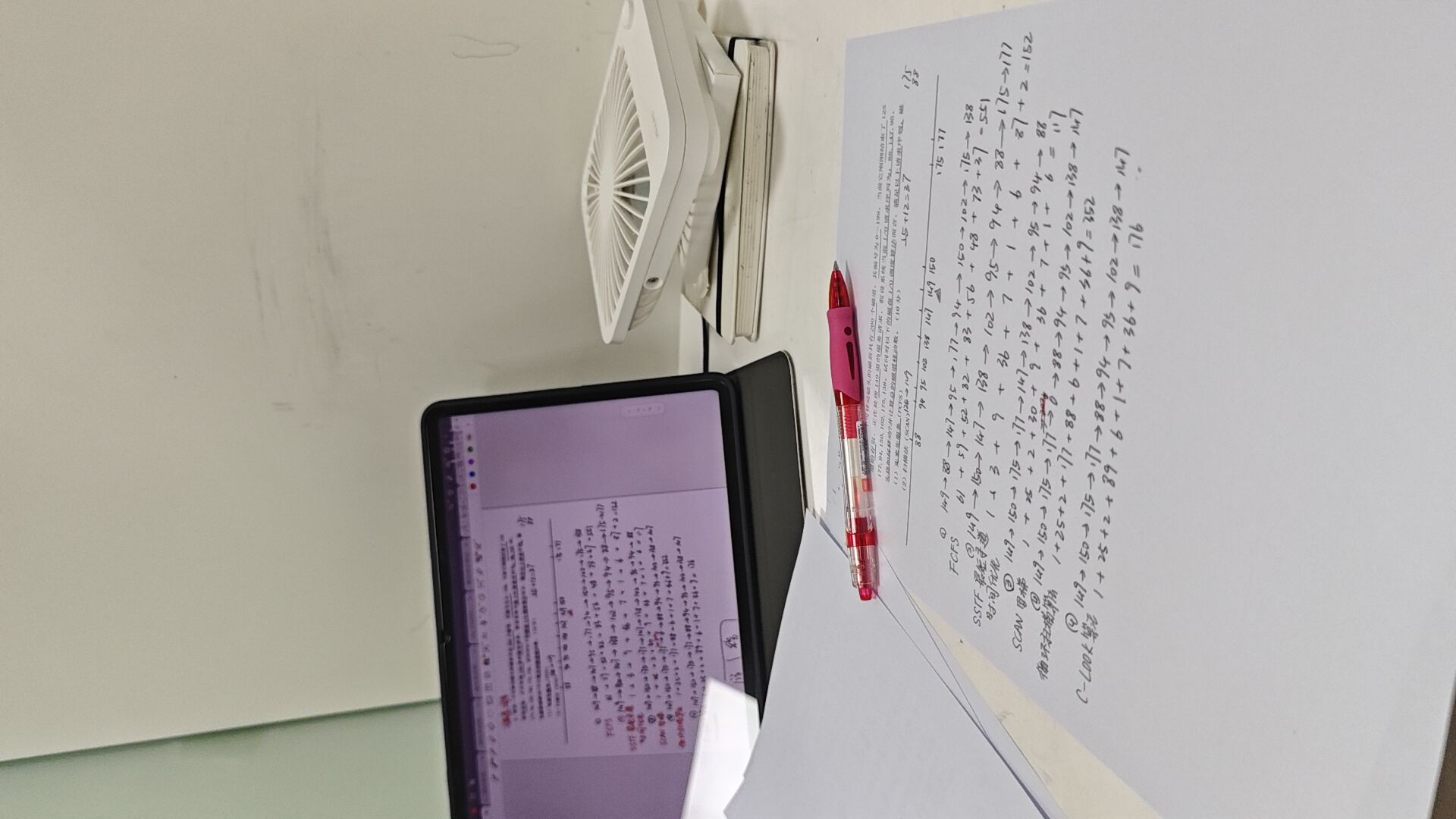 memo image