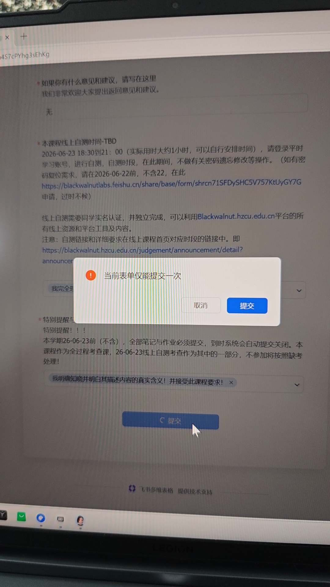memo image