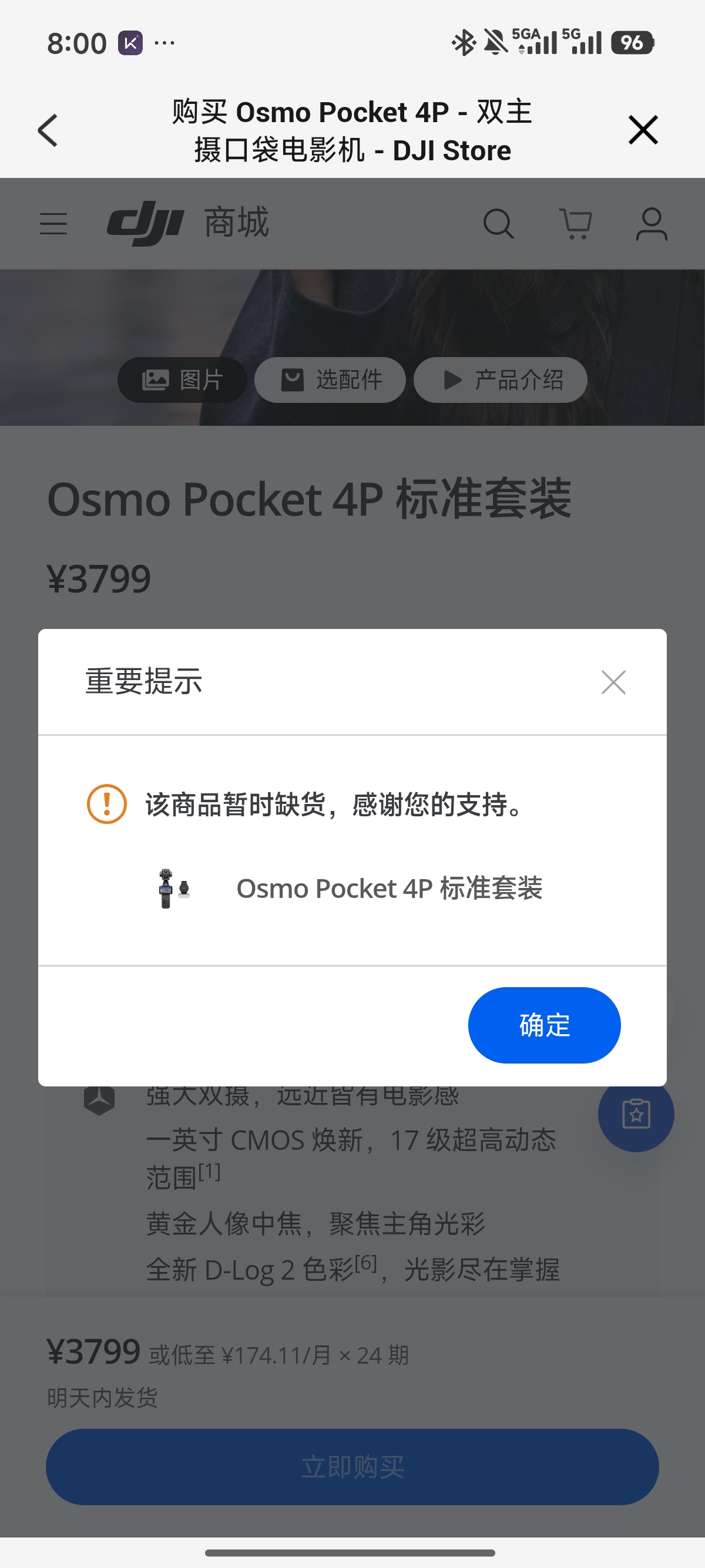 memo image