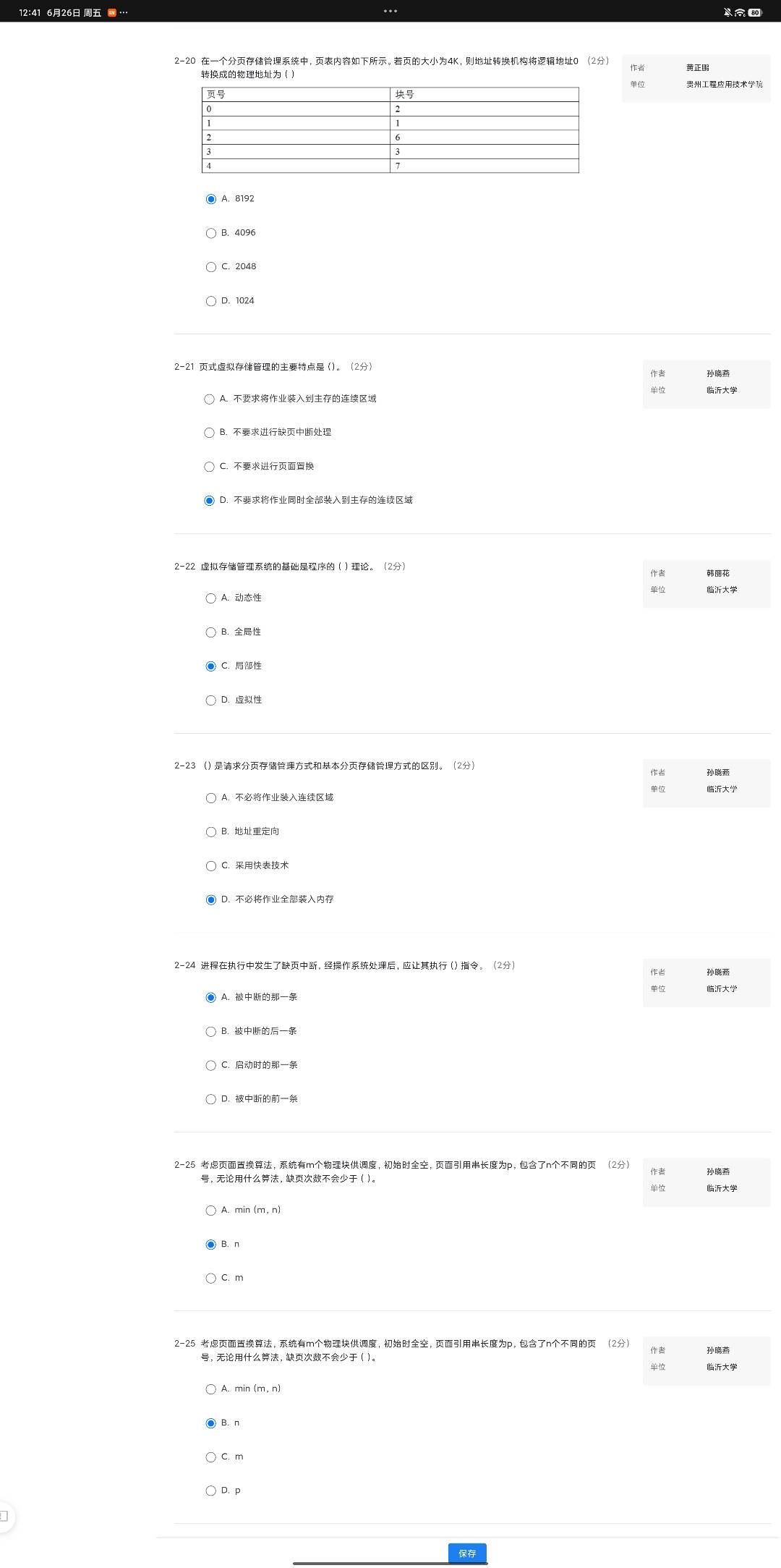 memo image