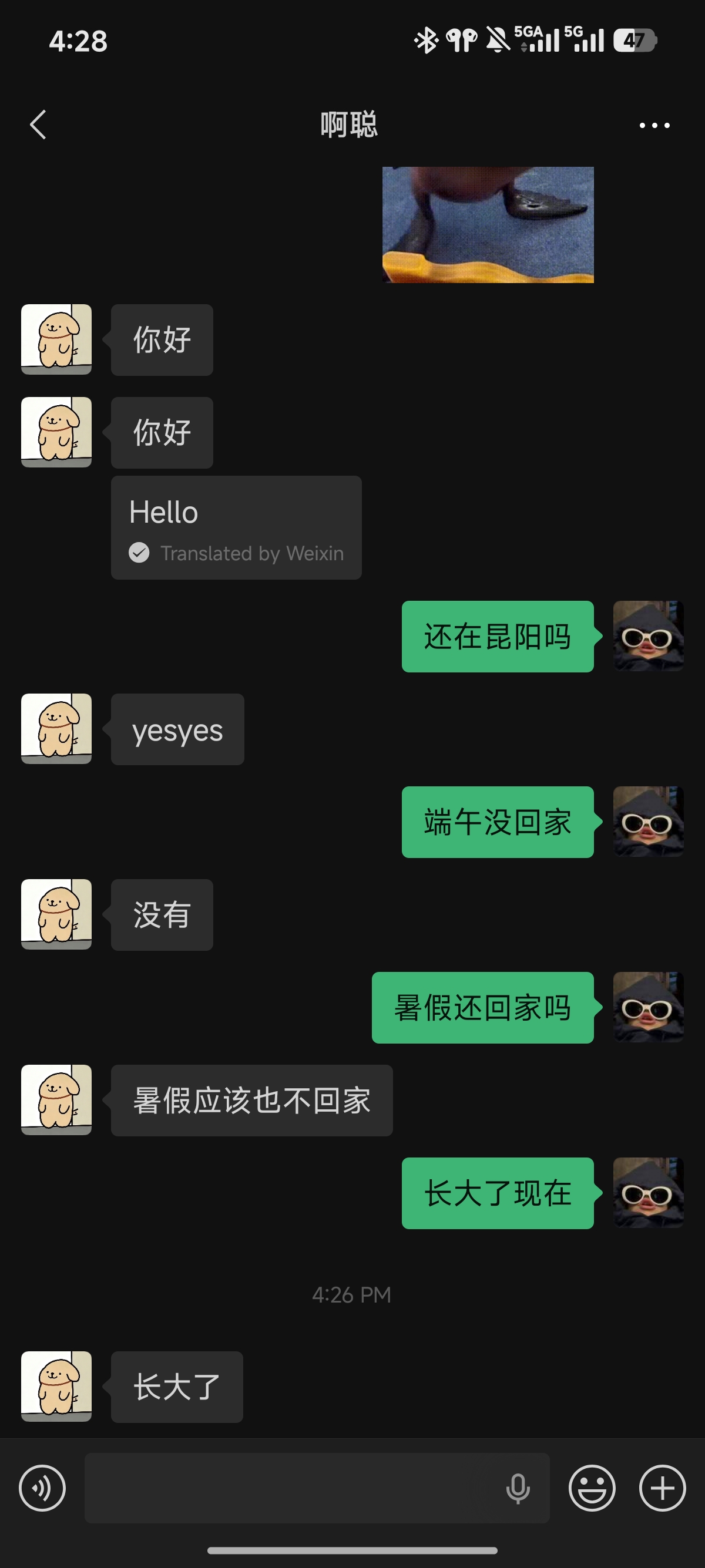memo image