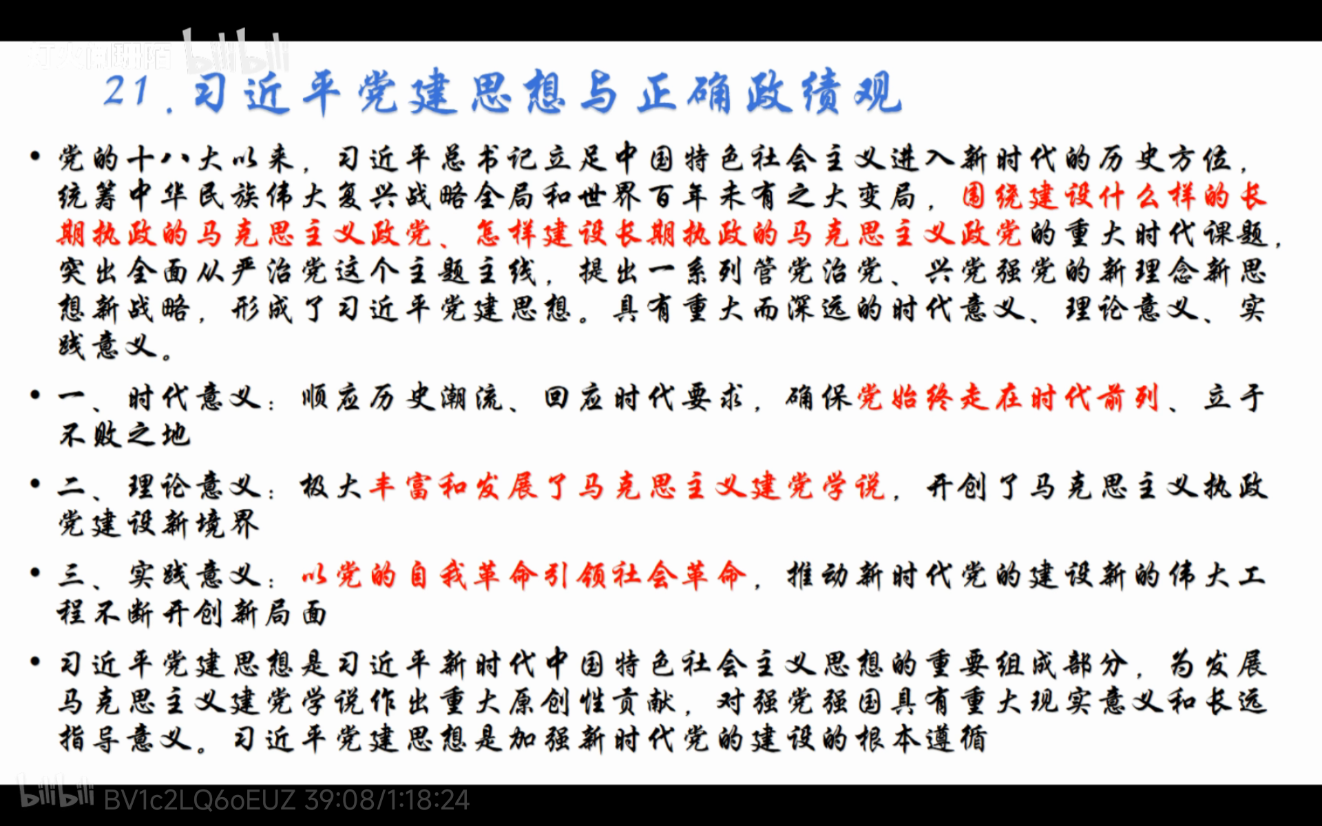 memo image
