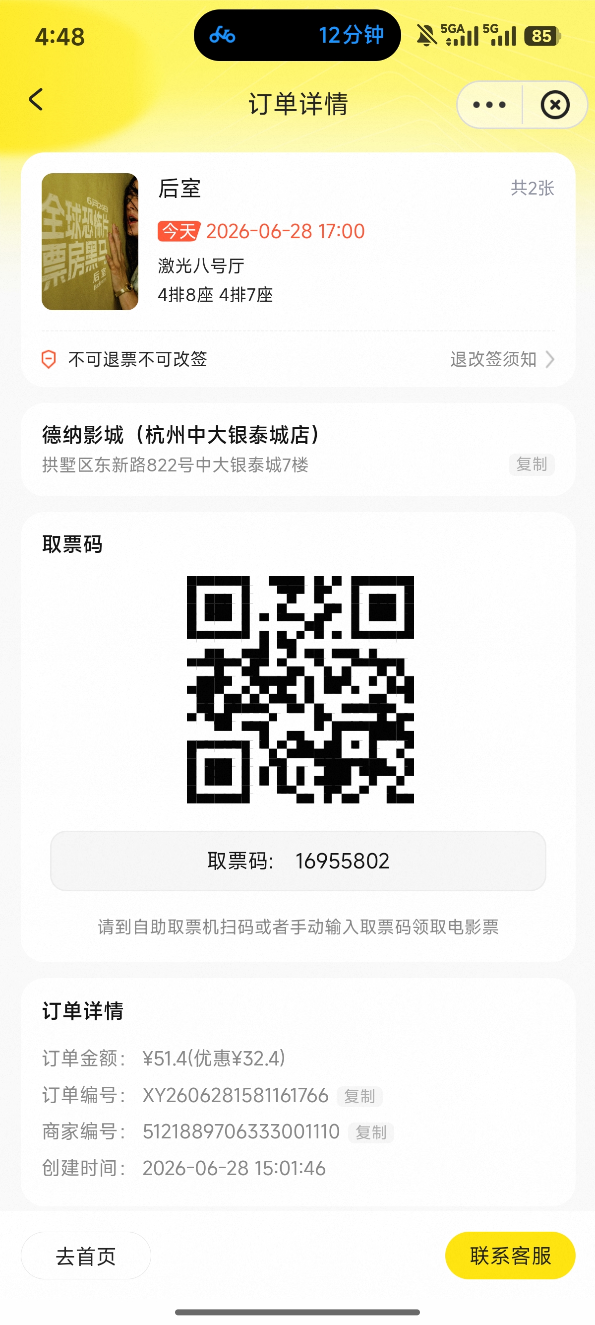 memo image