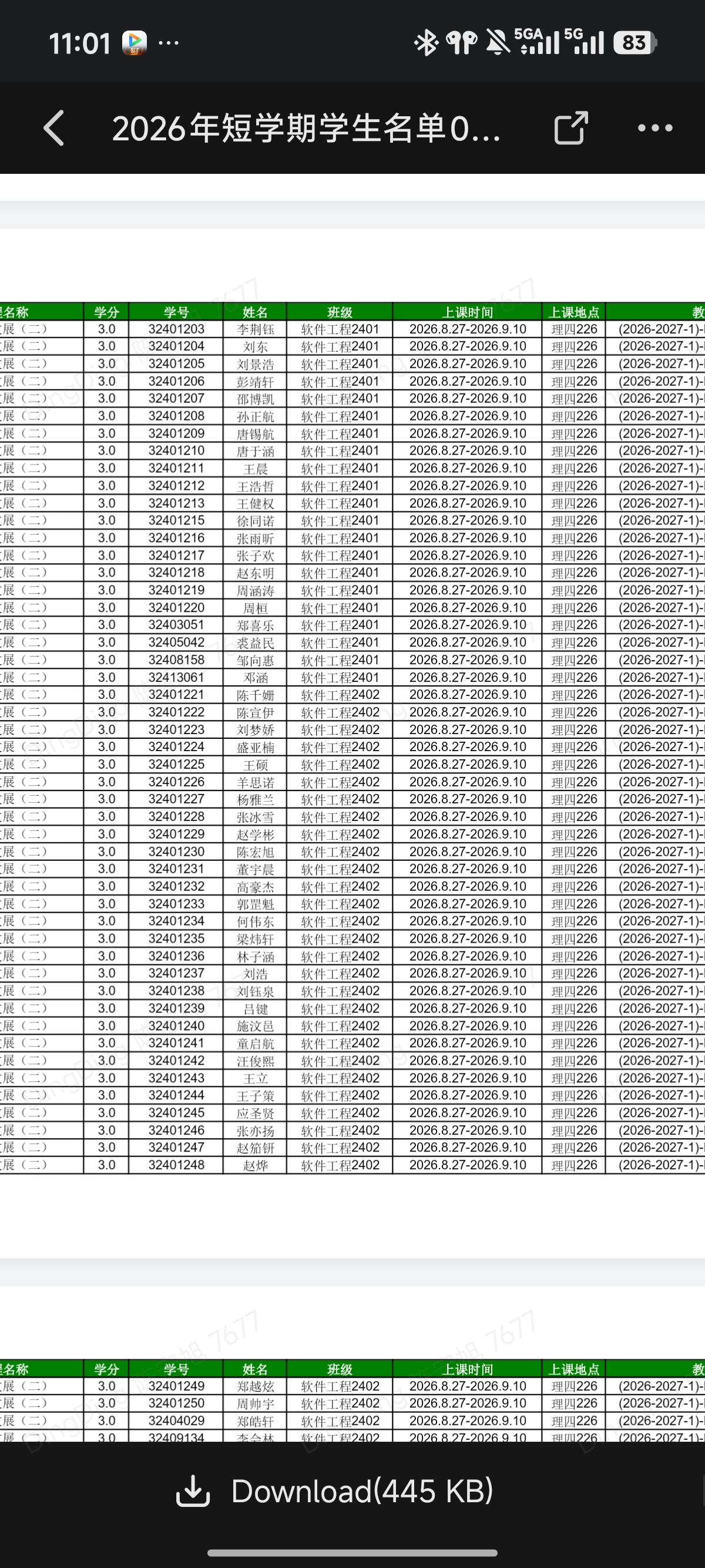 memo image