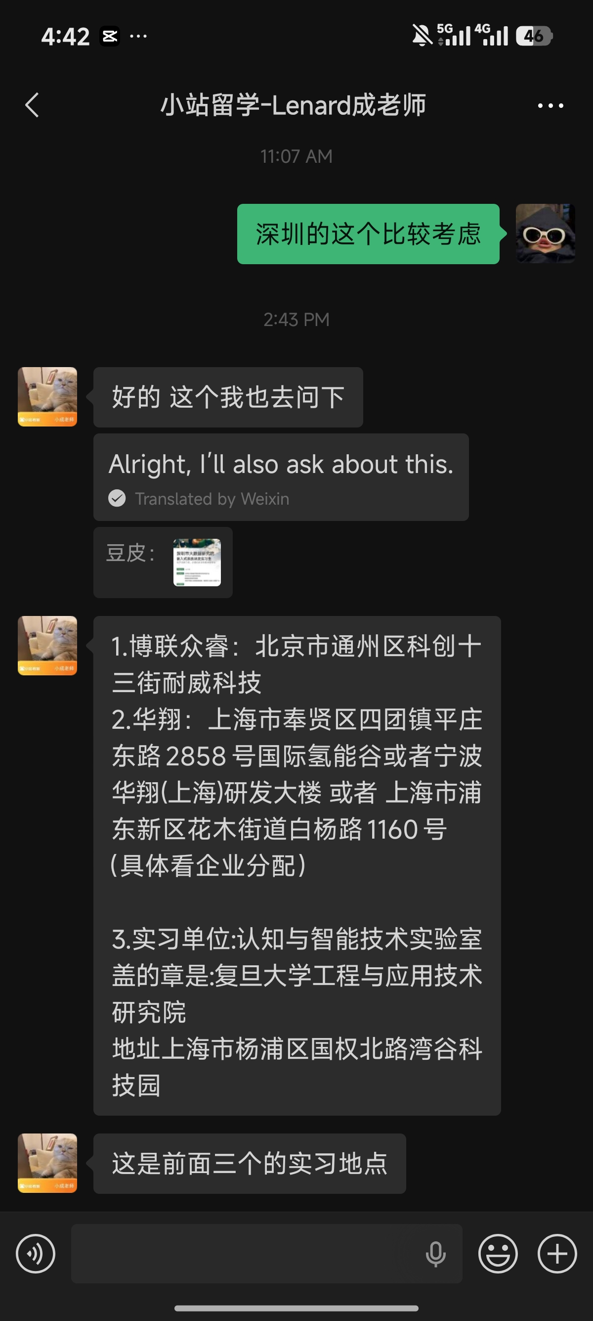 memo image