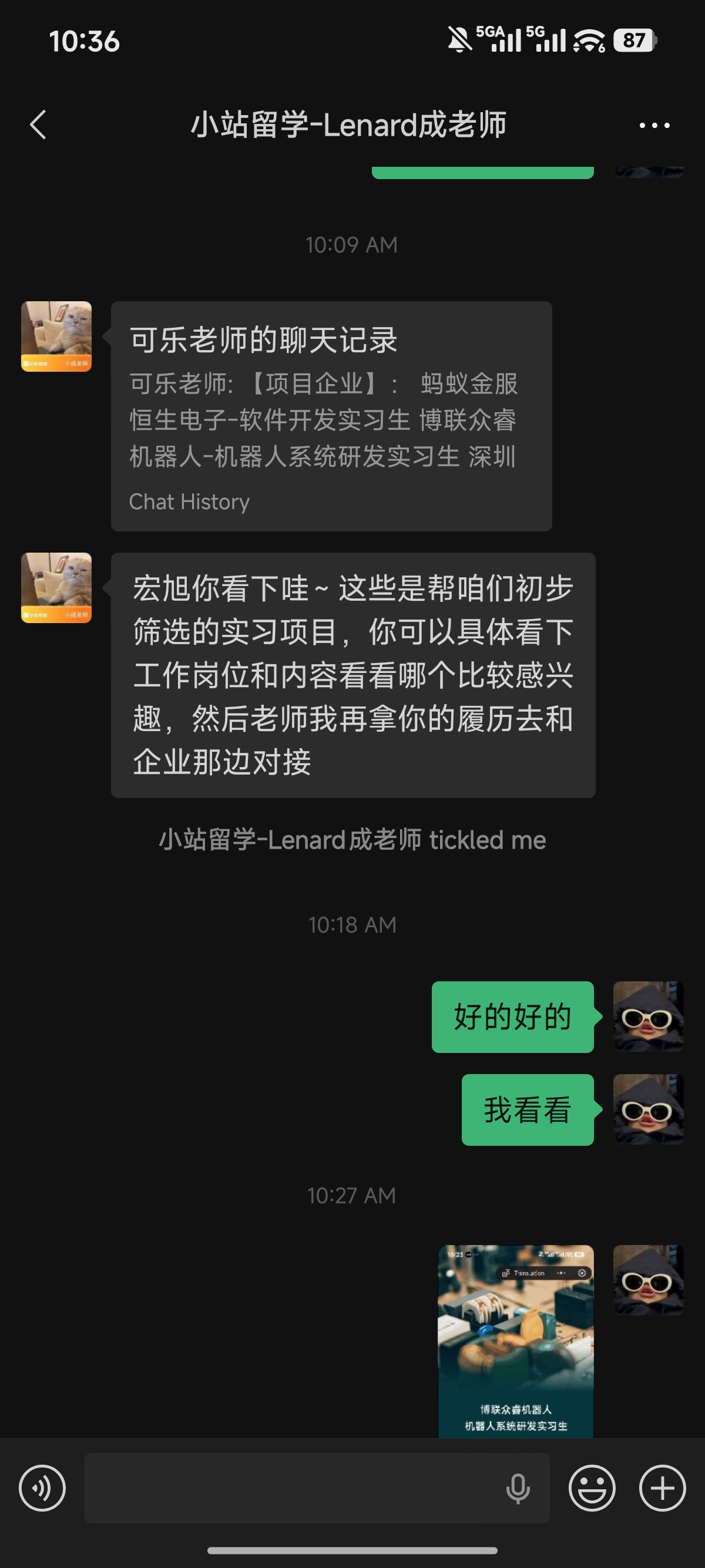 memo image