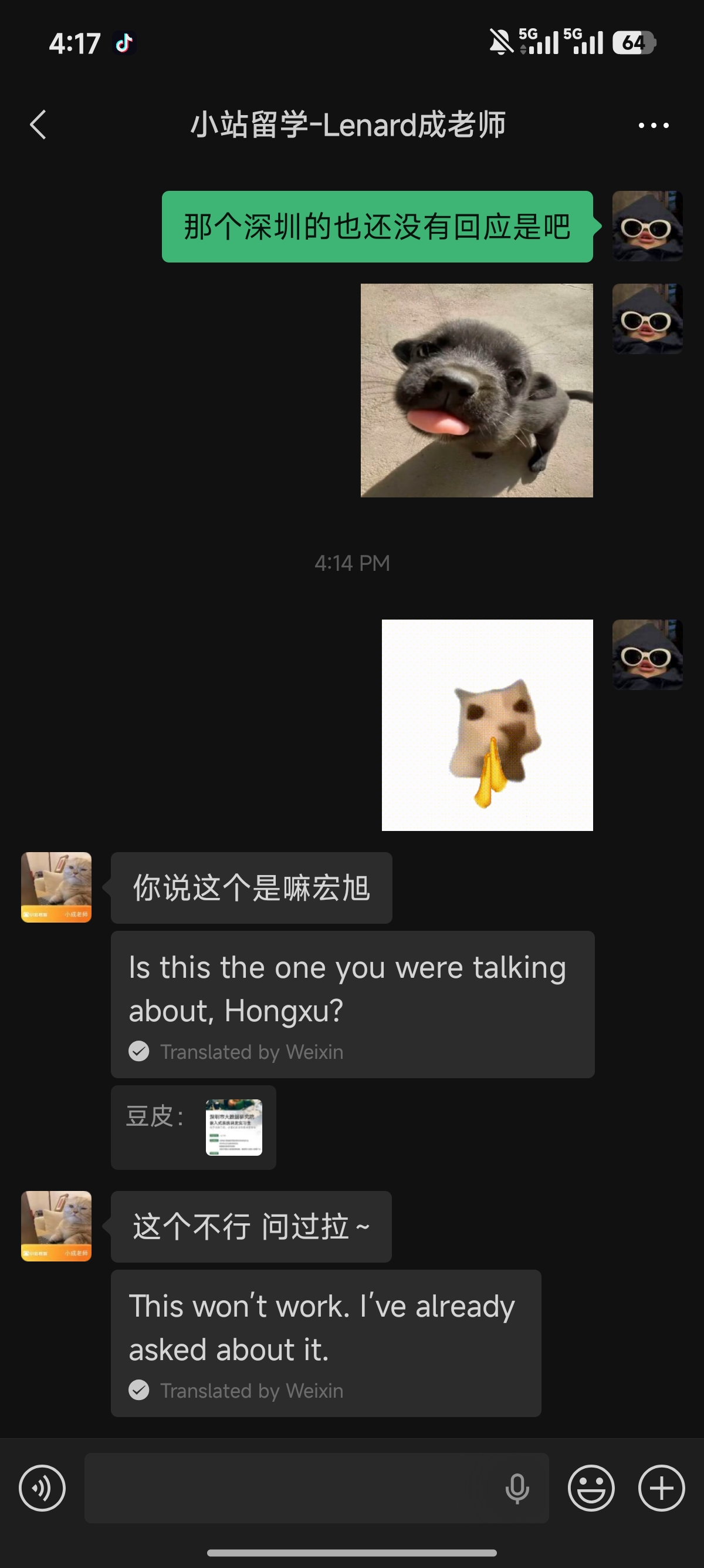 memo image