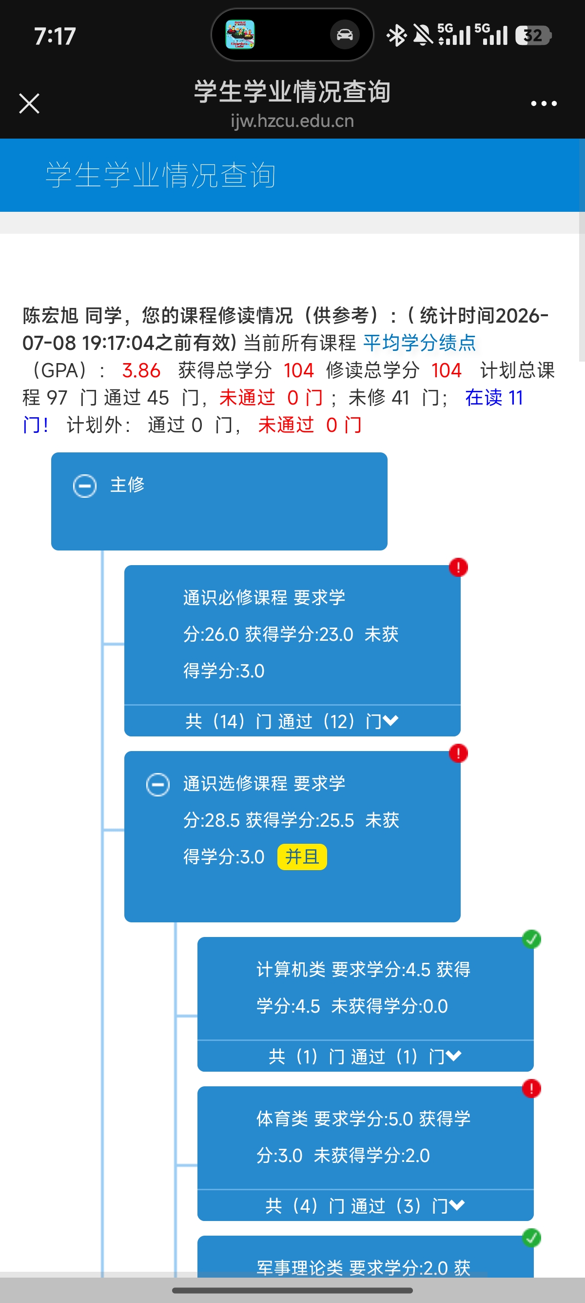 memo image