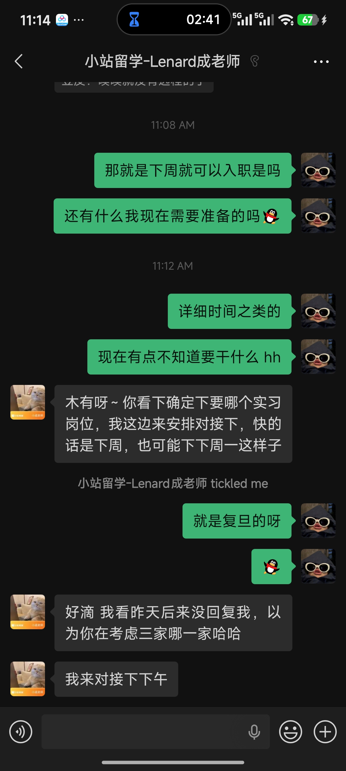 memo image
