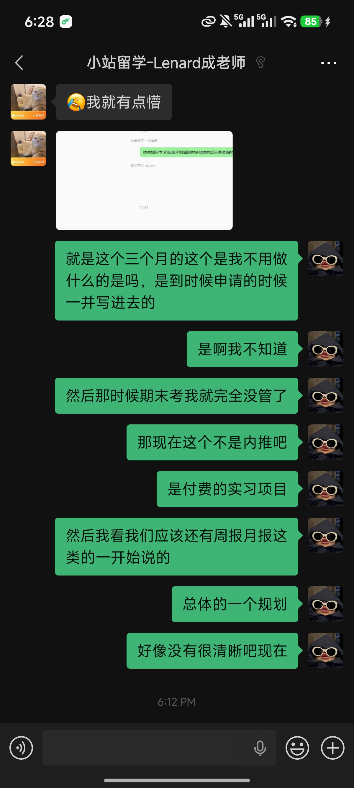 memo image
