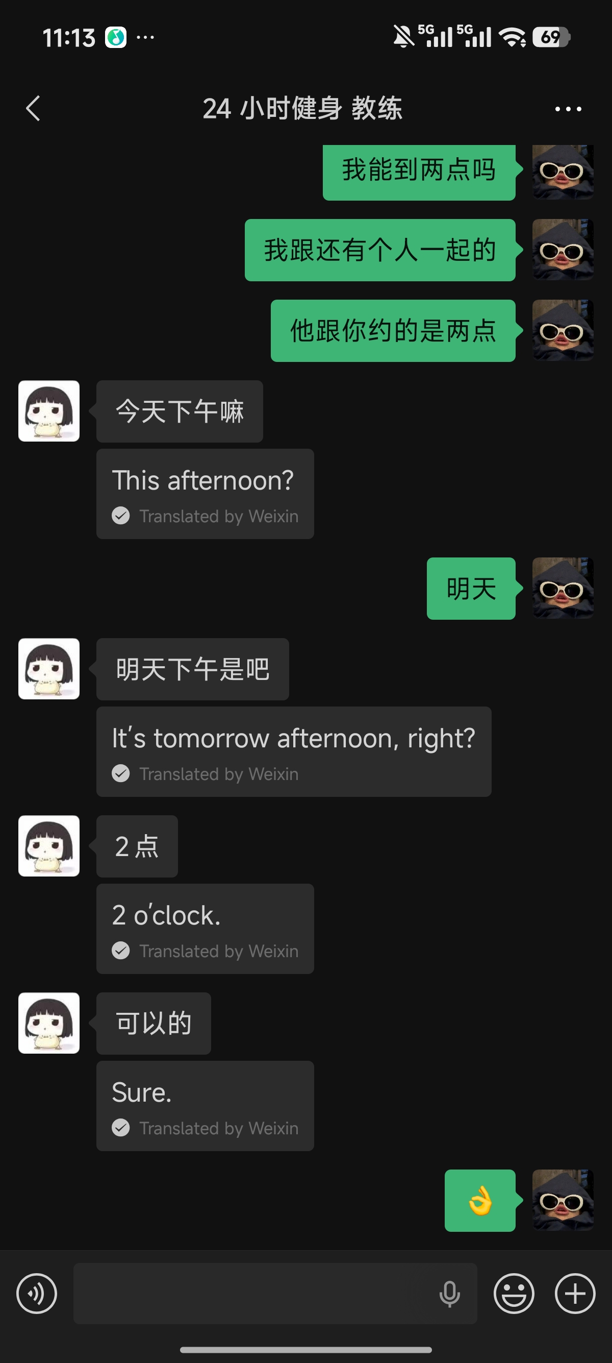 memo image
